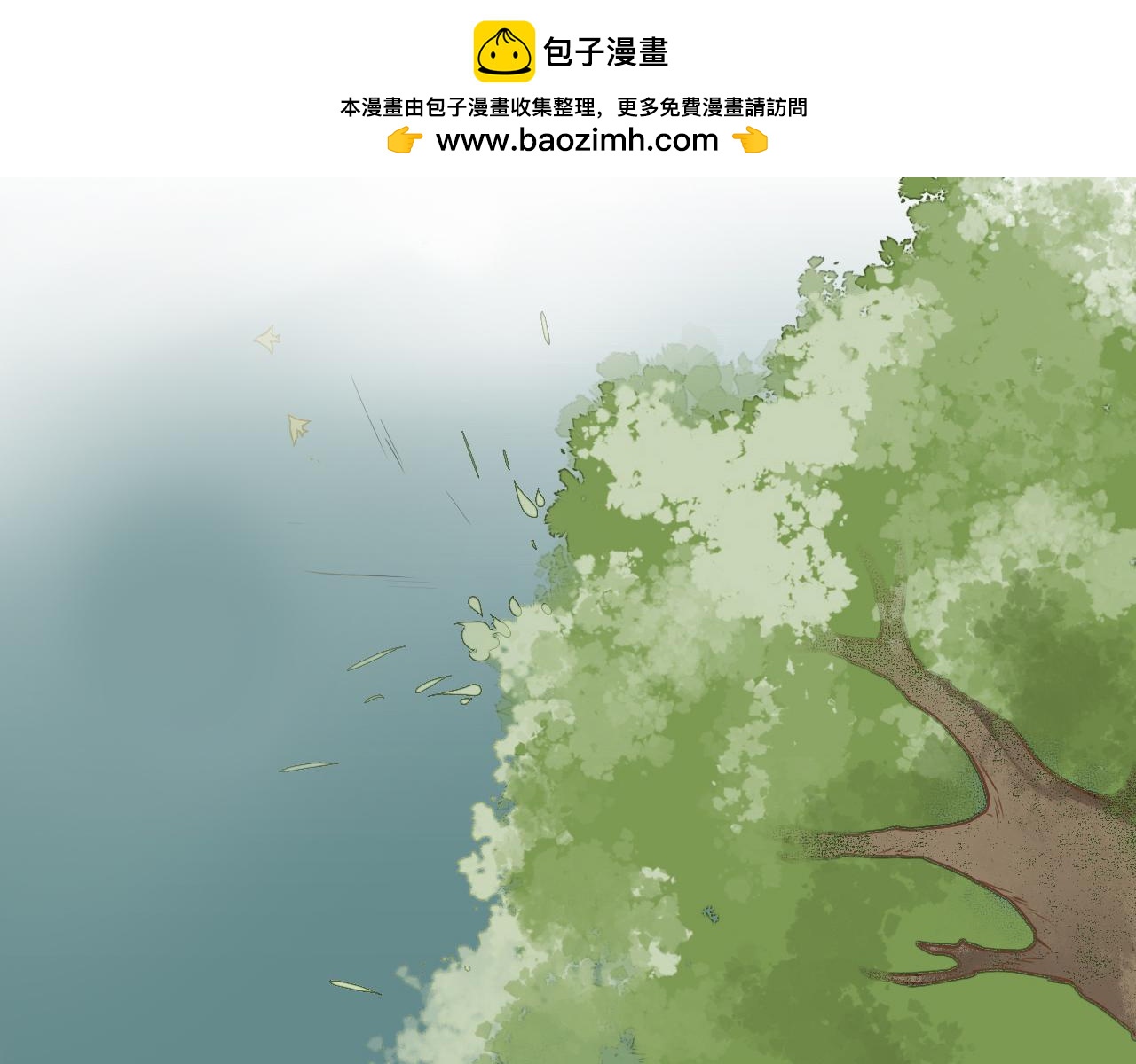 《桃之夭夭》第12话 谢谢你，桃夭夭 第2页