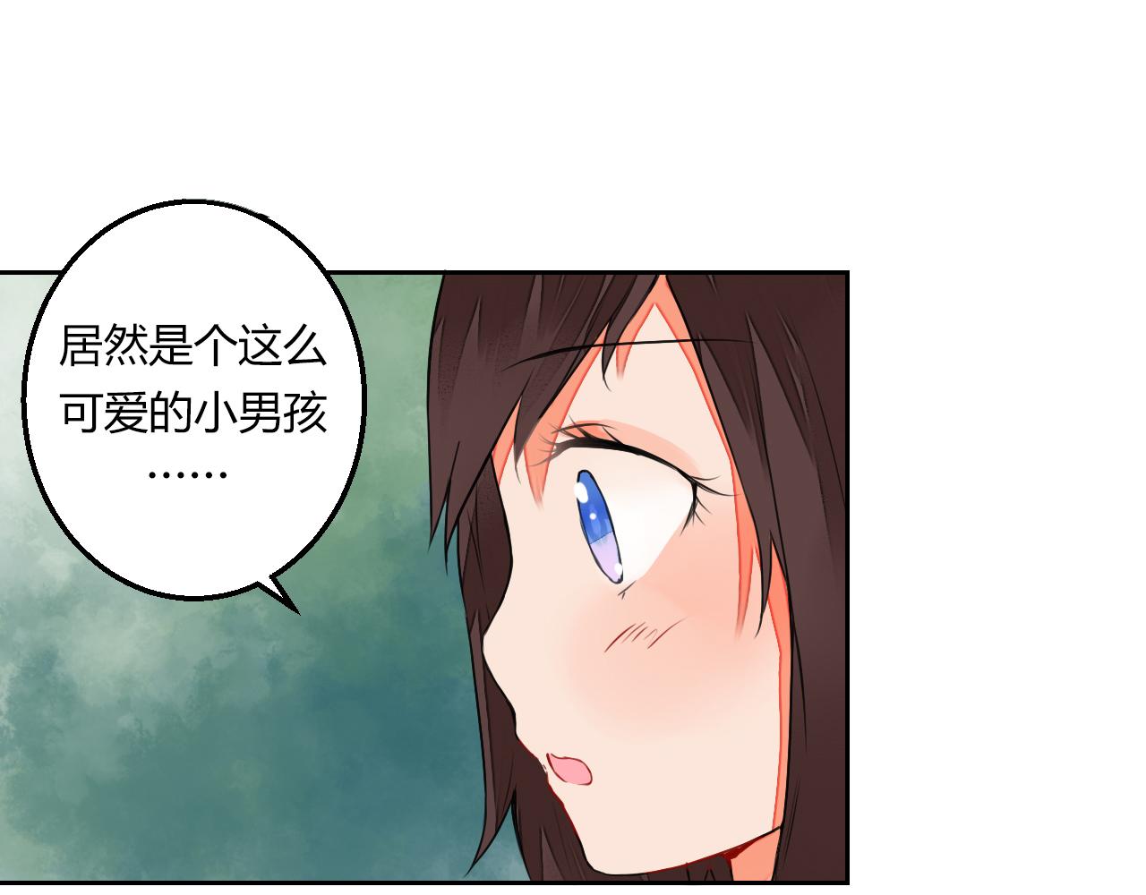 《桃之夭夭》第9话 寻药草救人 第14页