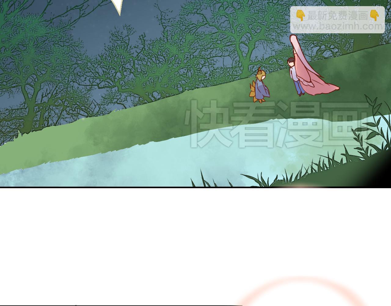 《桃之夭夭》第9话 寻药草救人 第24页