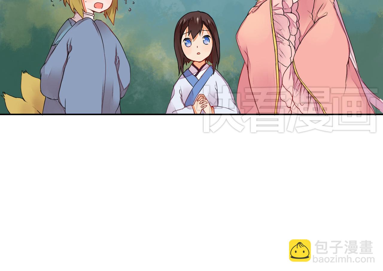 《桃之夭夭》第9话 寻药草救人 第34页