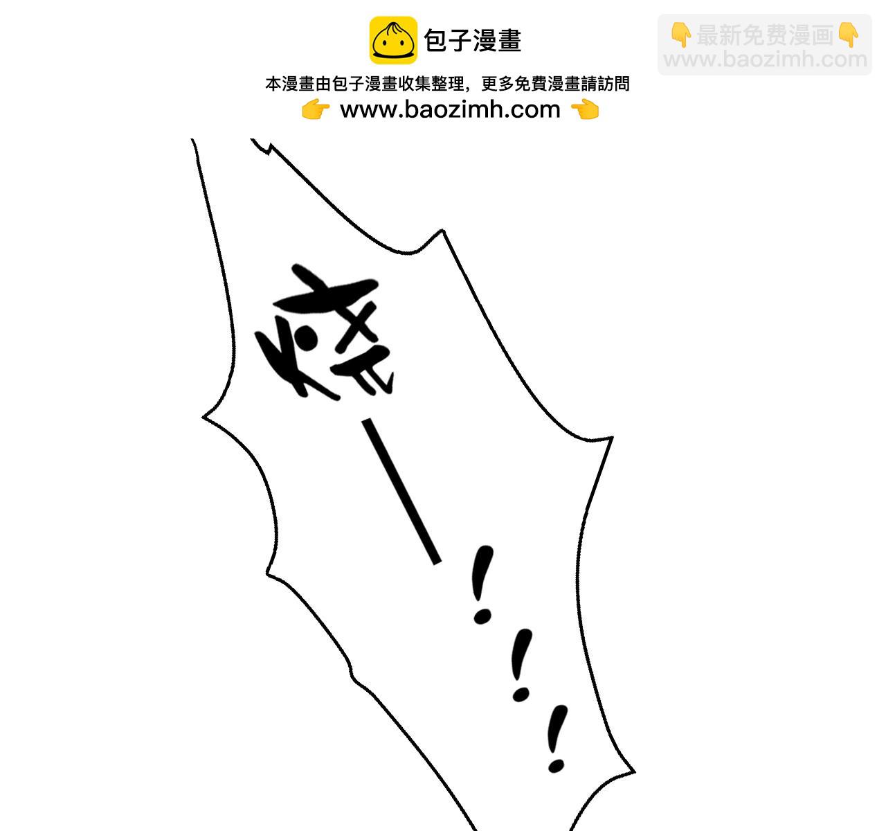 《桃之夭夭》第15话 人心之恶 第3页