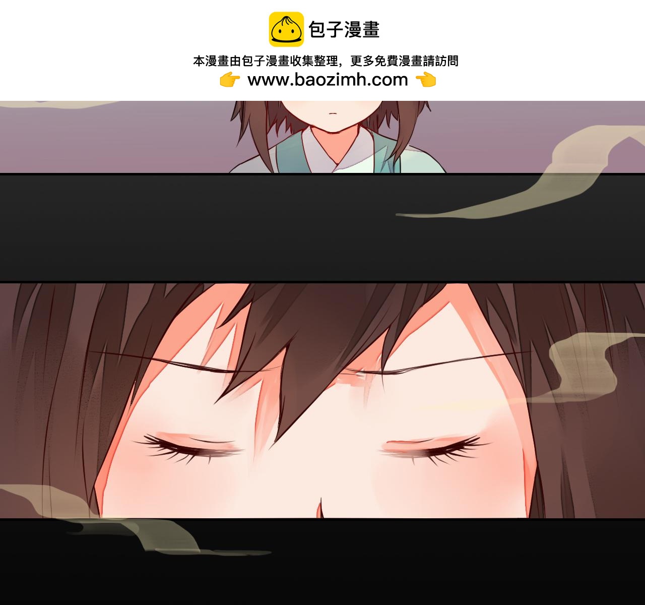 《桃之夭夭》第14话 一探究竟 第2页