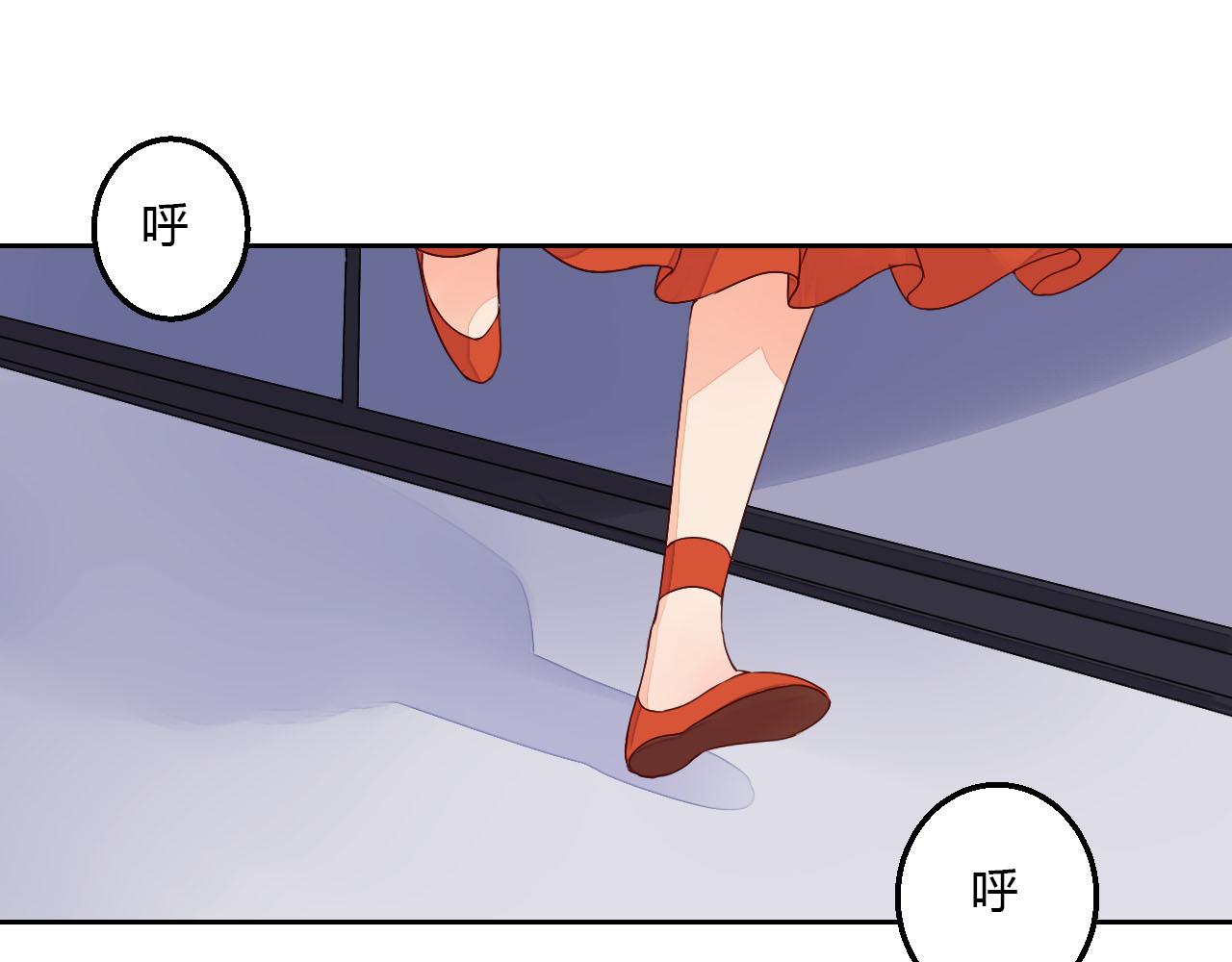 《桃之夭夭》第37话 另一个狐妖 第1页