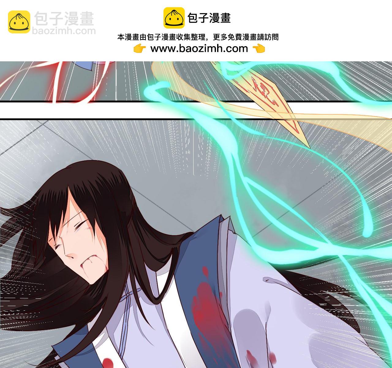 《桃之夭夭》第47话 要你活着，永远陪我 第3页