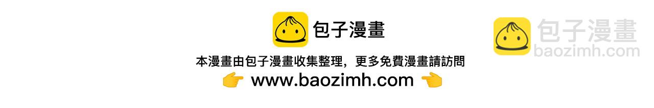《桃之夭夭》完结篇我们都还在 第3页