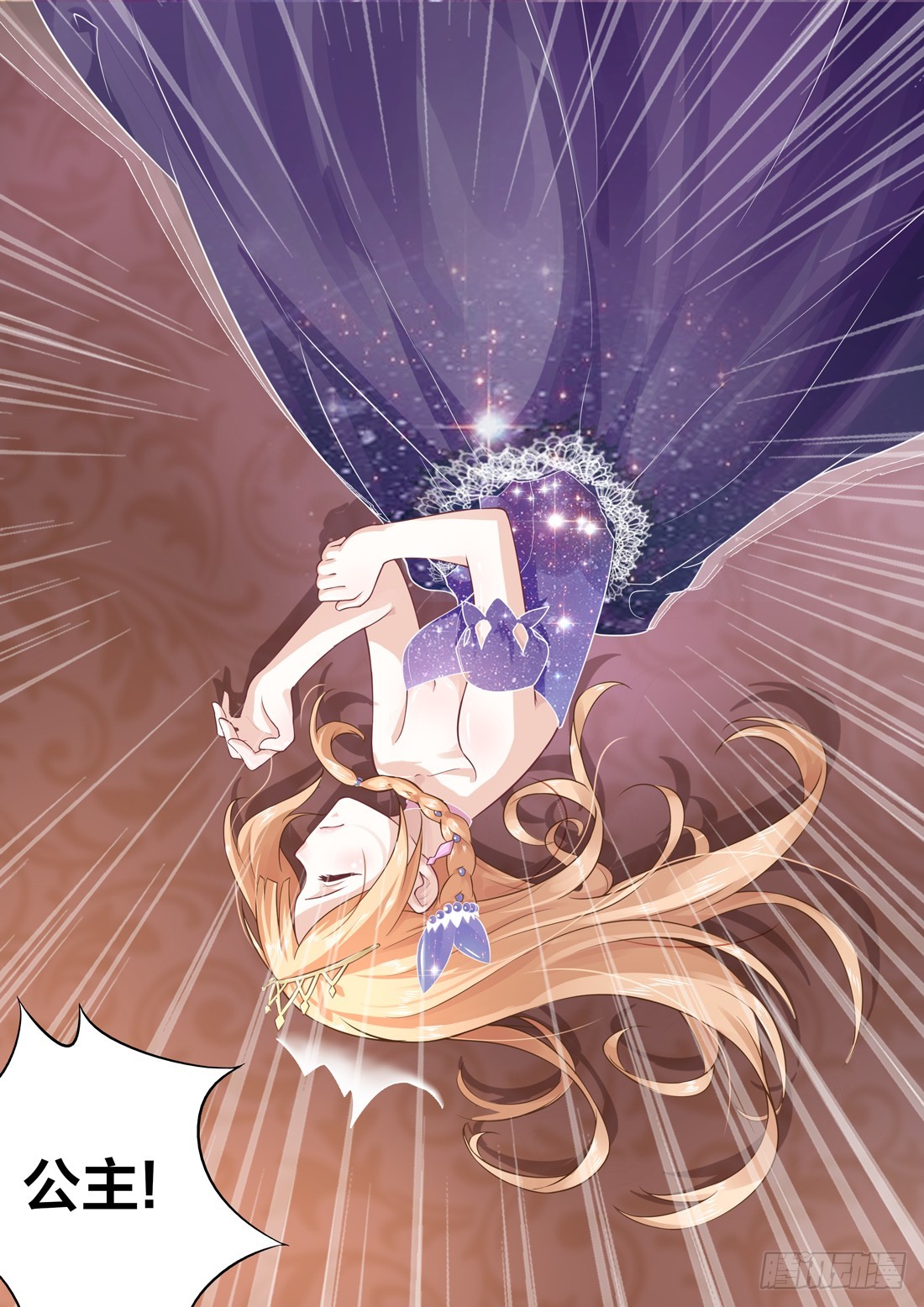 《黑色豪门溺宠小逃妻》第1话离家出走的后果 第5页