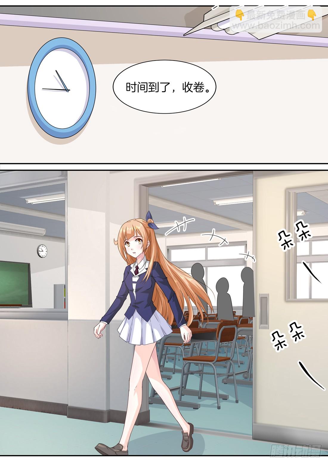 《黑色豪门溺宠小逃妻》第3话分班考试 第10页