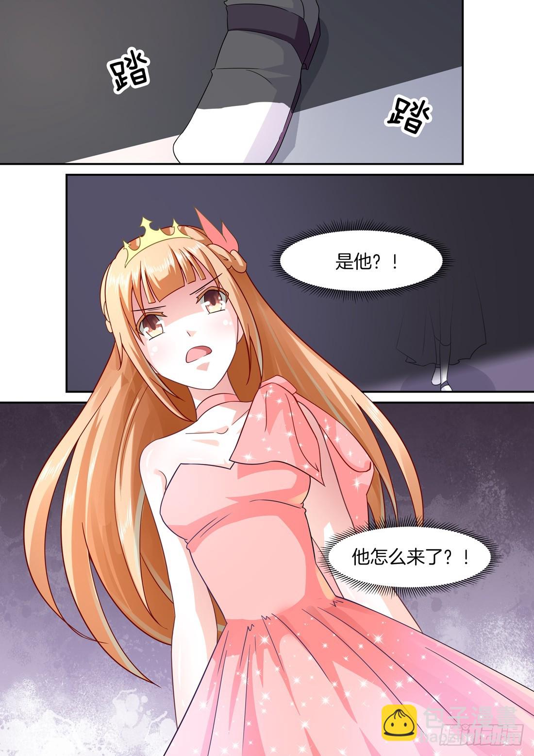 《黑色豪门溺宠小逃妻》第8话疯狂的追星文化 第16页