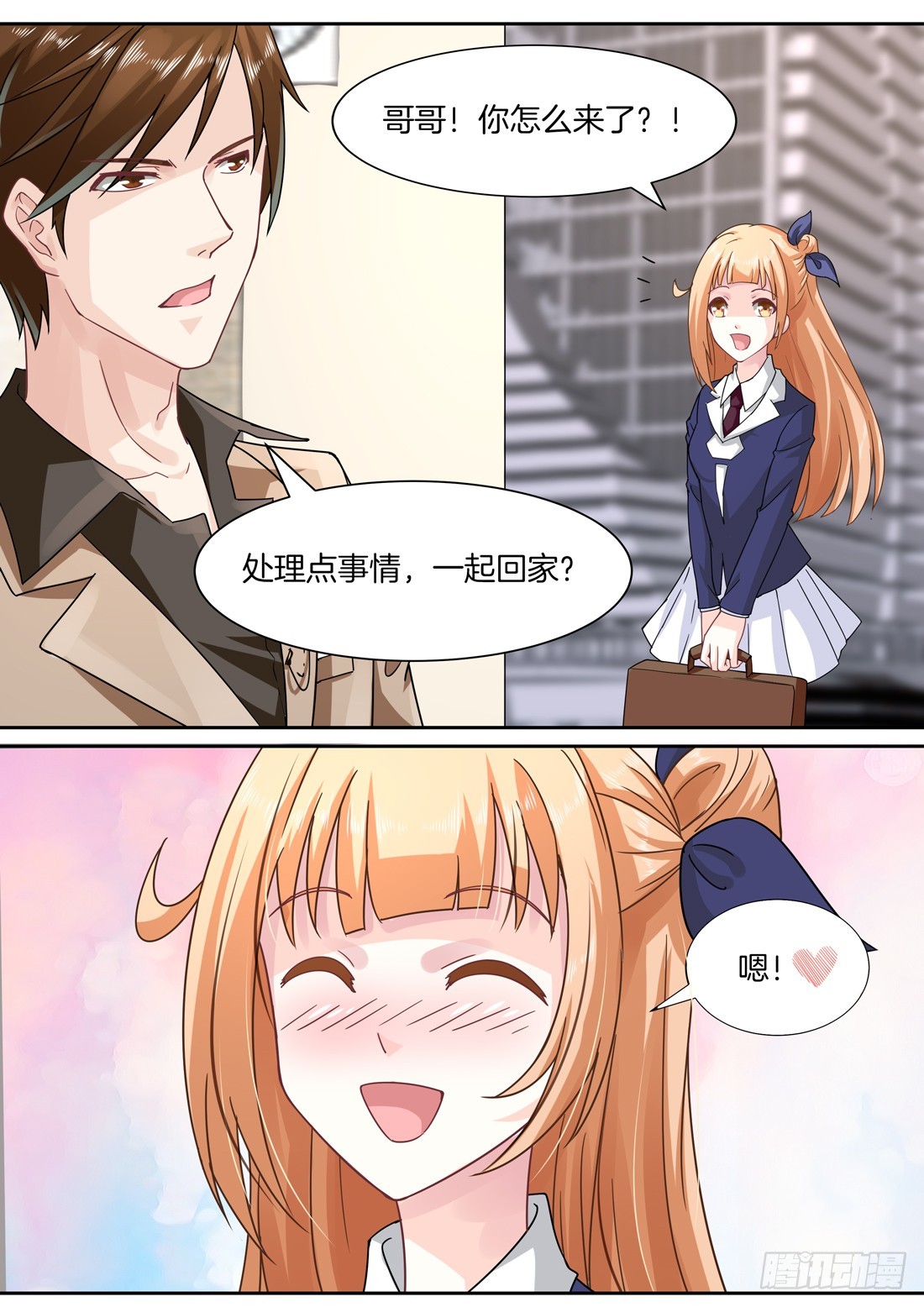 《黑色豪门溺宠小逃妻》第6话我是朵朵的未婚夫 第7页
