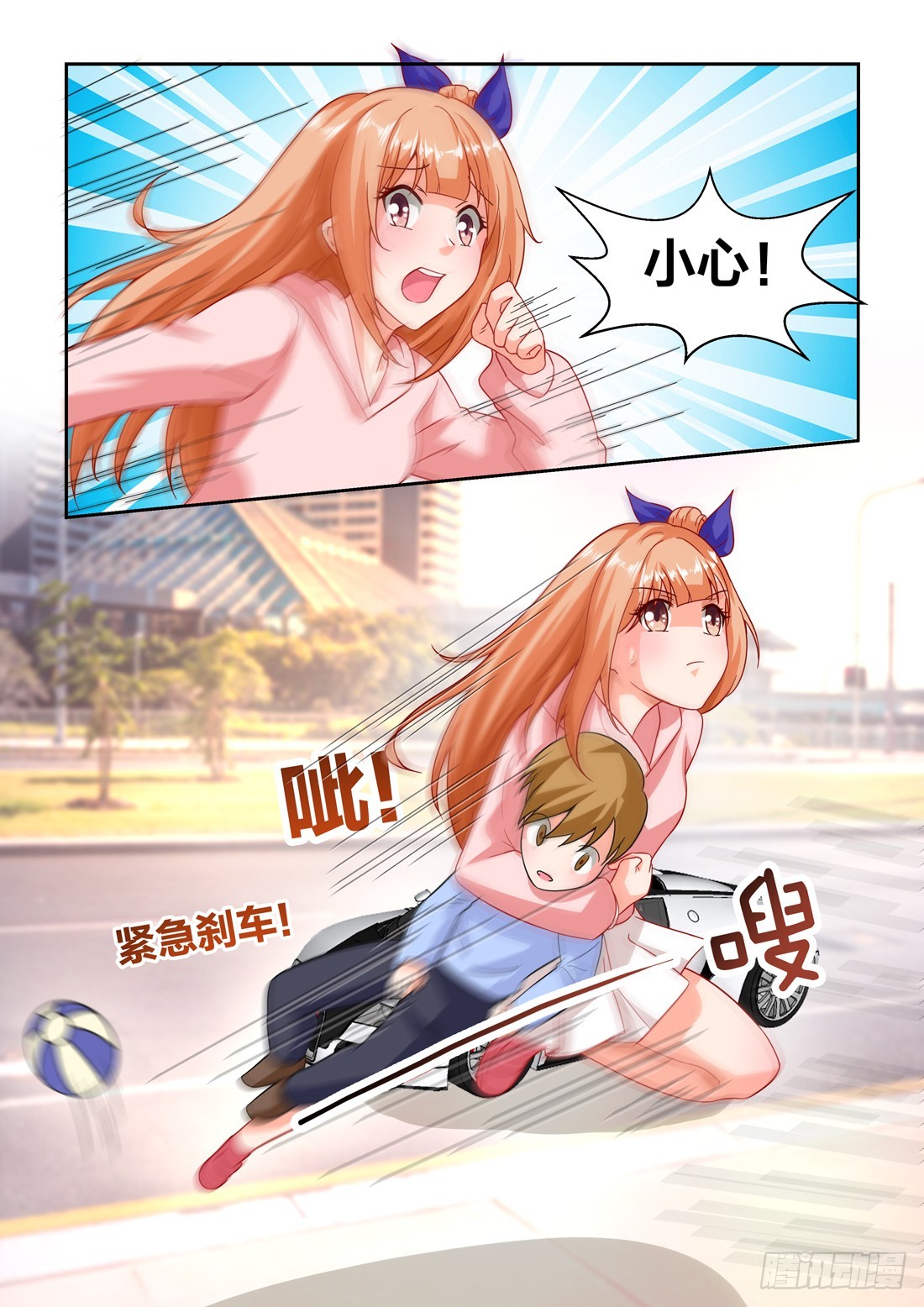 《黑色豪门溺宠小逃妻》第27话 第4页