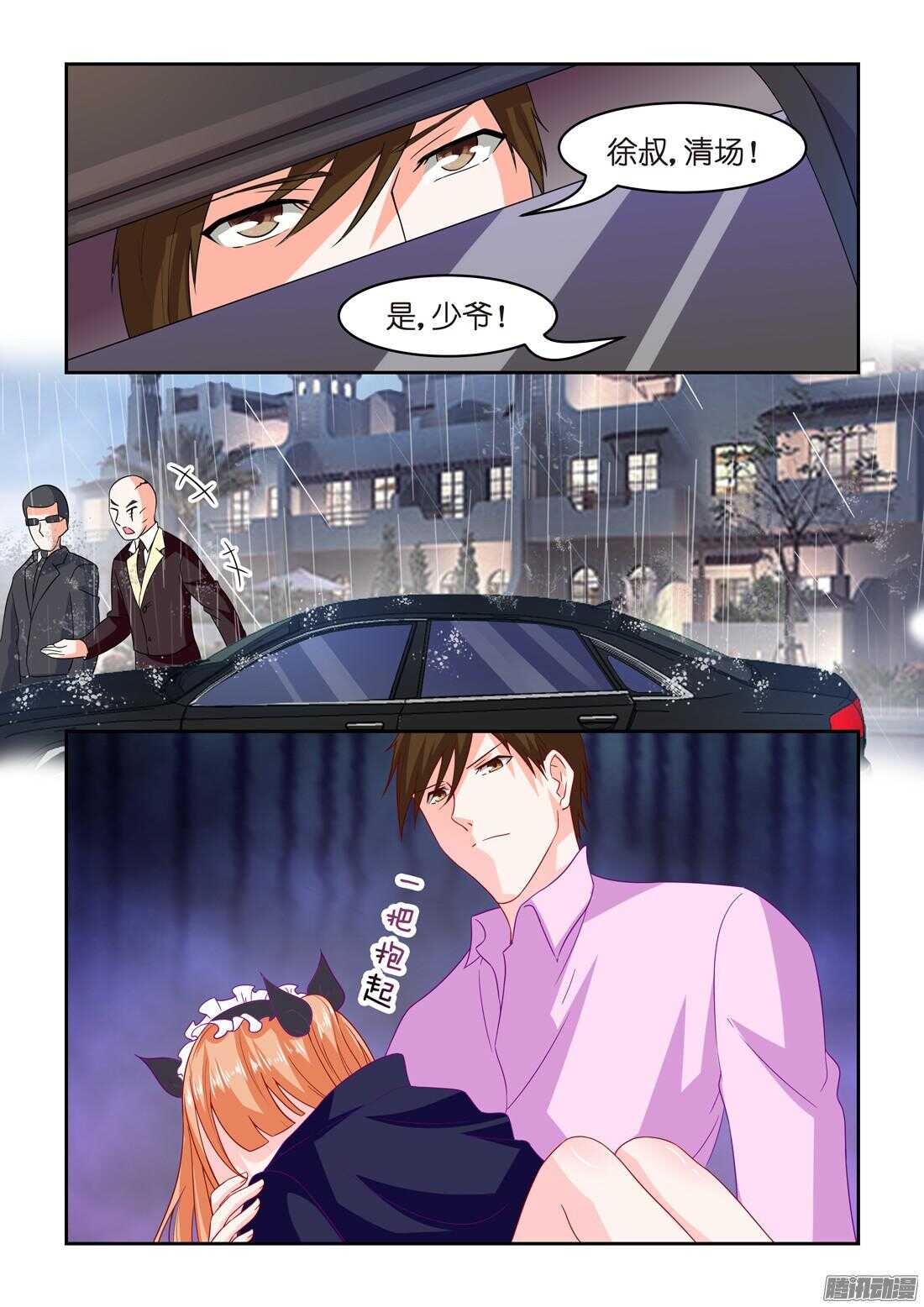 《黑色豪门溺宠小逃妻》第34话做我的女人 第8页