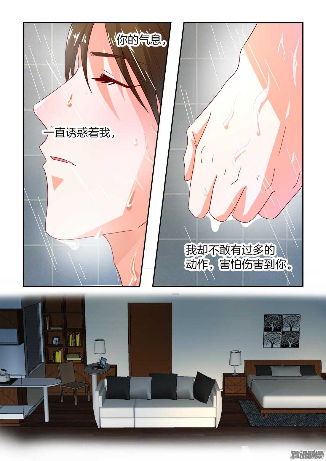 《黑色豪门溺宠小逃妻》第35话倒贴也愿意 第2页