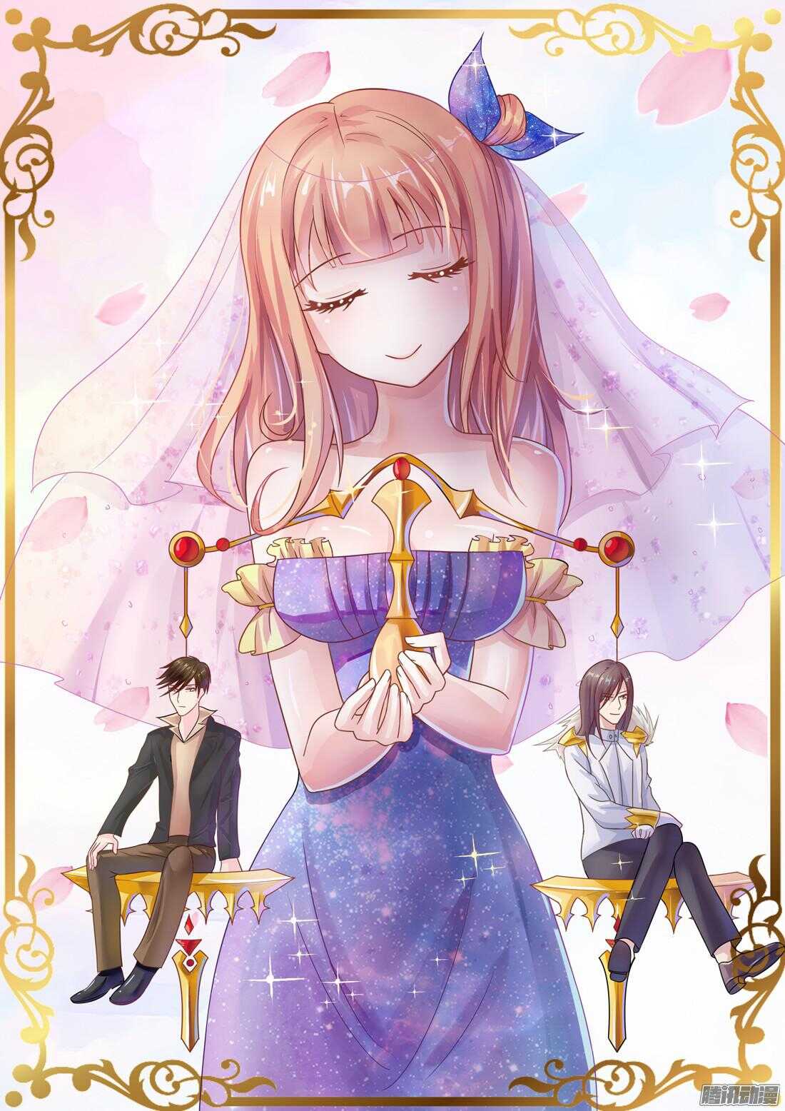 《黑色豪门溺宠小逃妻》第47话隐形情种 第1页