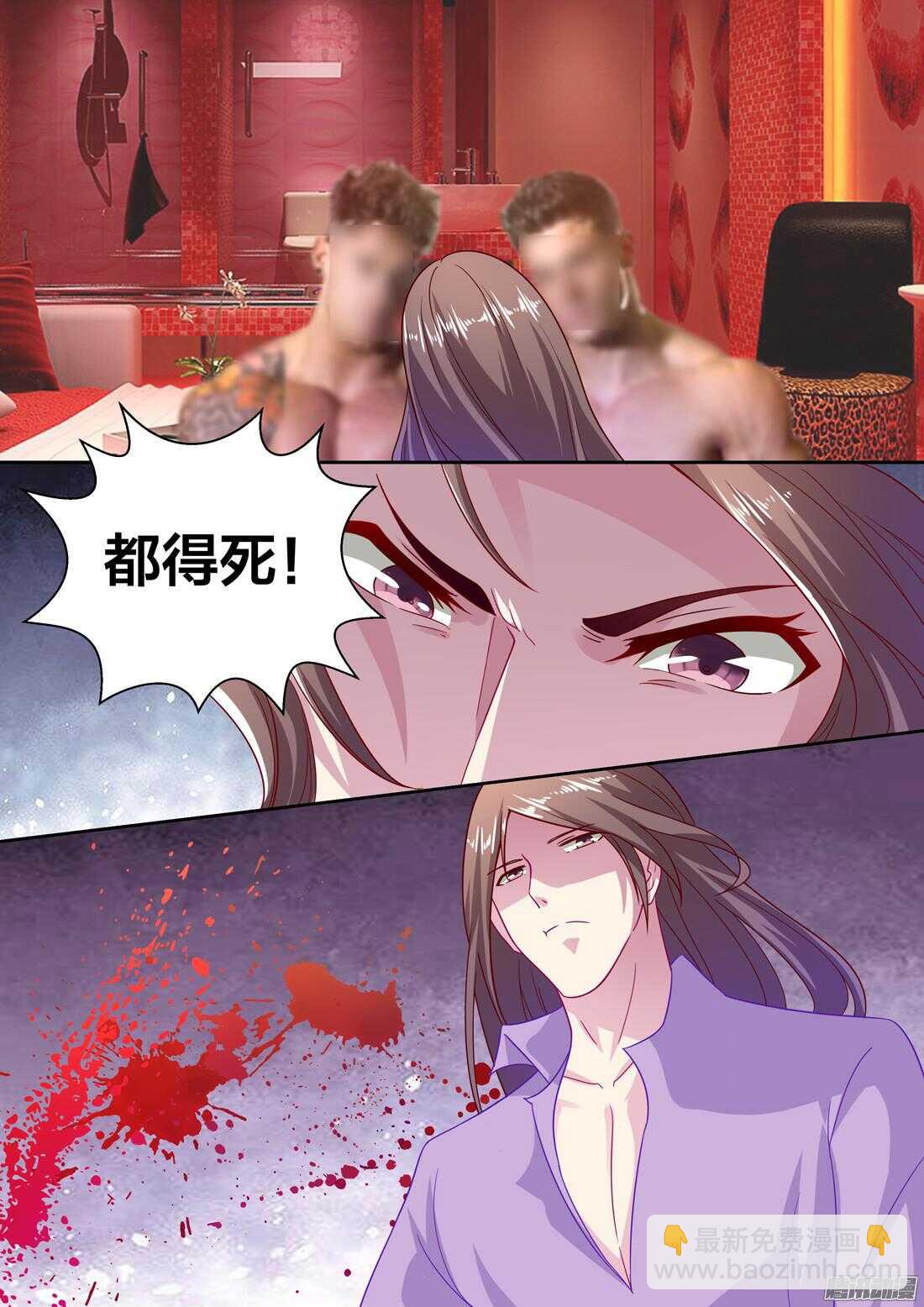 《黑色豪门溺宠小逃妻》第45章放心，我会很温柔 第2页