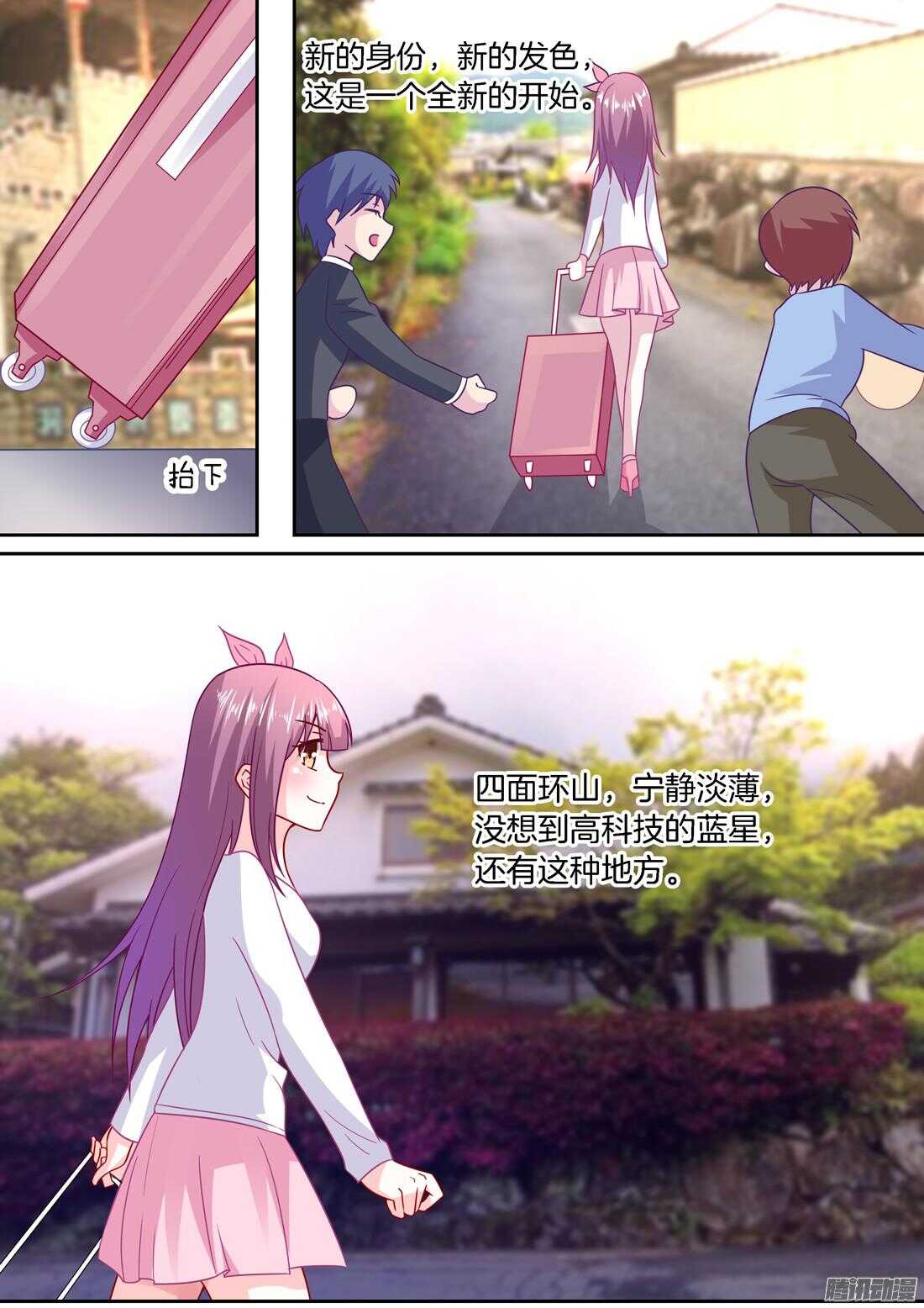 《黑色豪门溺宠小逃妻》第51话宋朵朵，你个小骗子！ 第7页