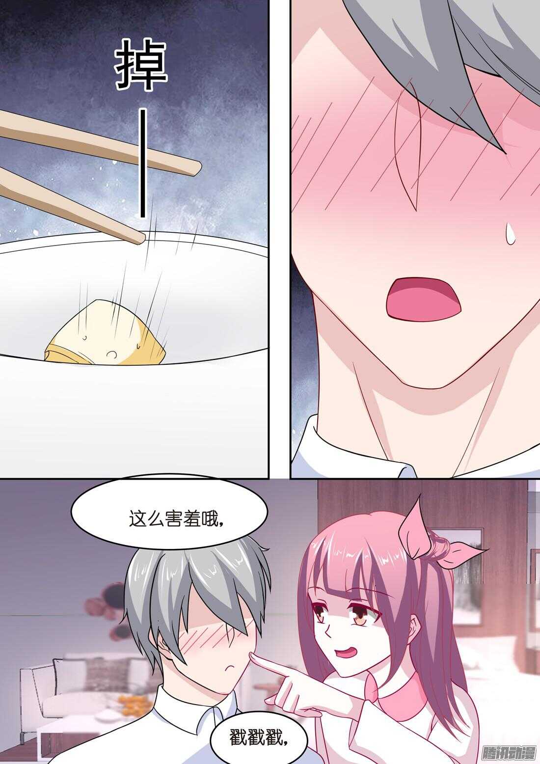 《黑色豪门溺宠小逃妻》第56话禁忌之吻 第8页
