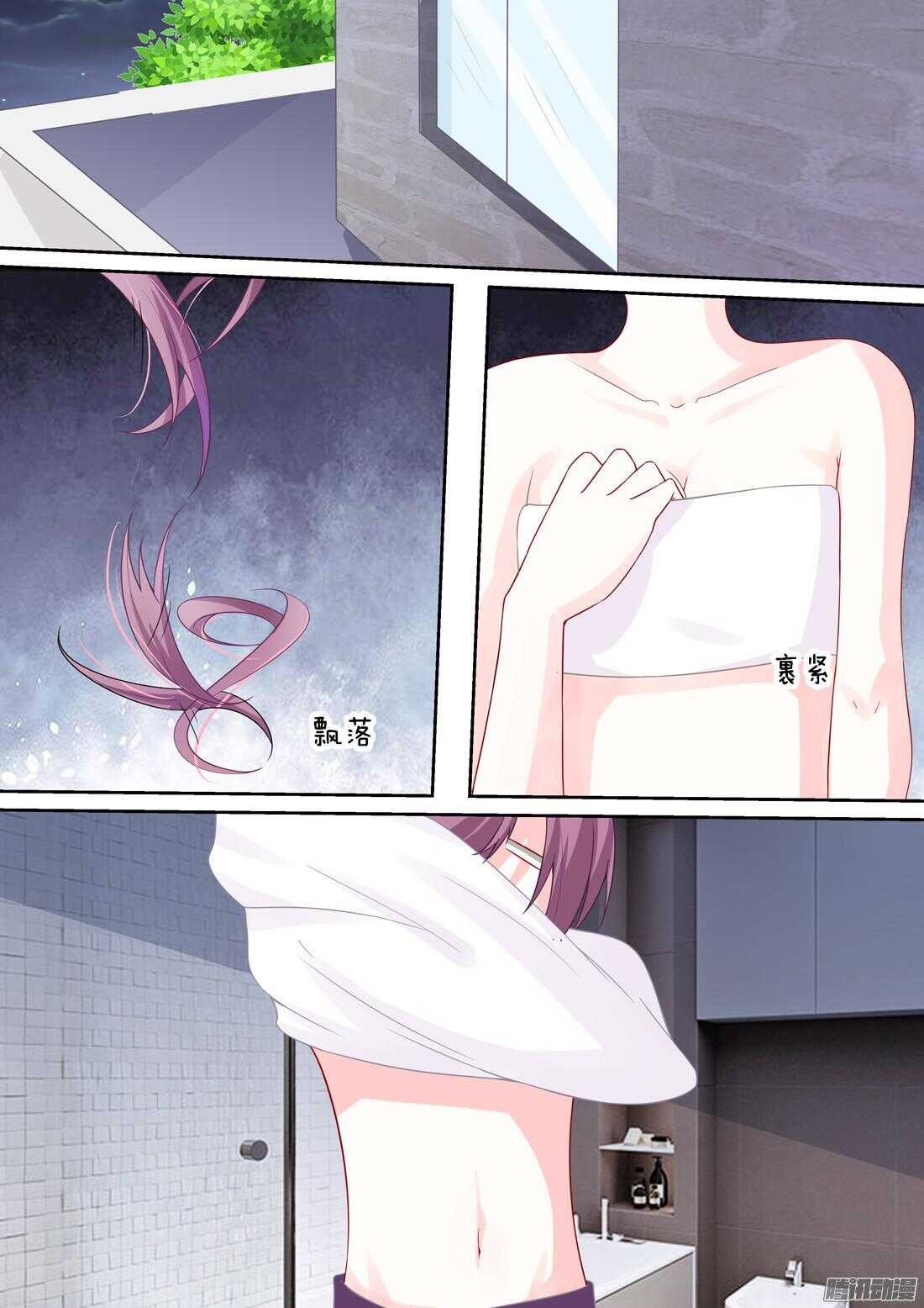 《黑色豪门溺宠小逃妻》第57话男装反应那么大？ 第1页