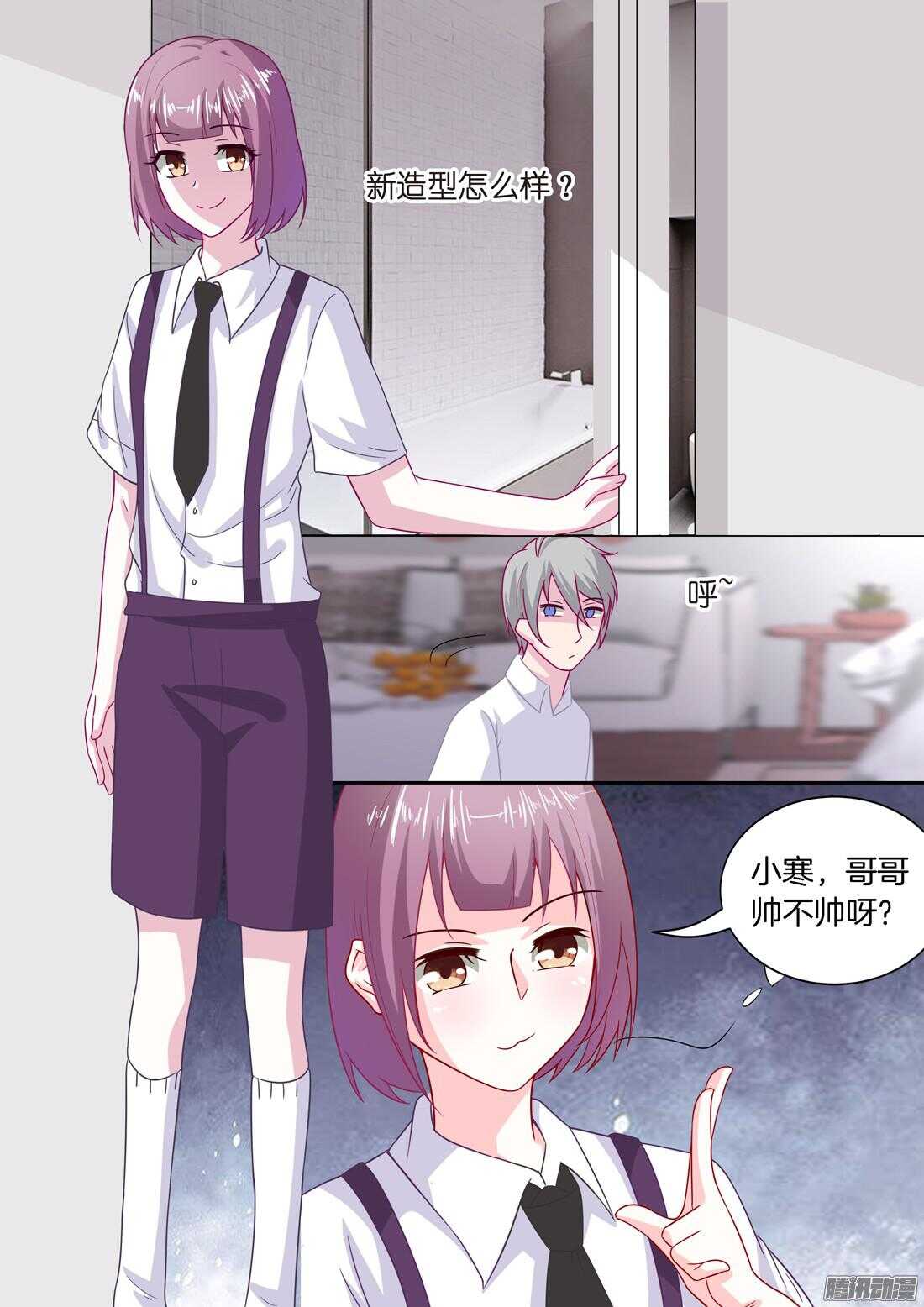 《黑色豪门溺宠小逃妻》第57话男装反应那么大？ 第2页