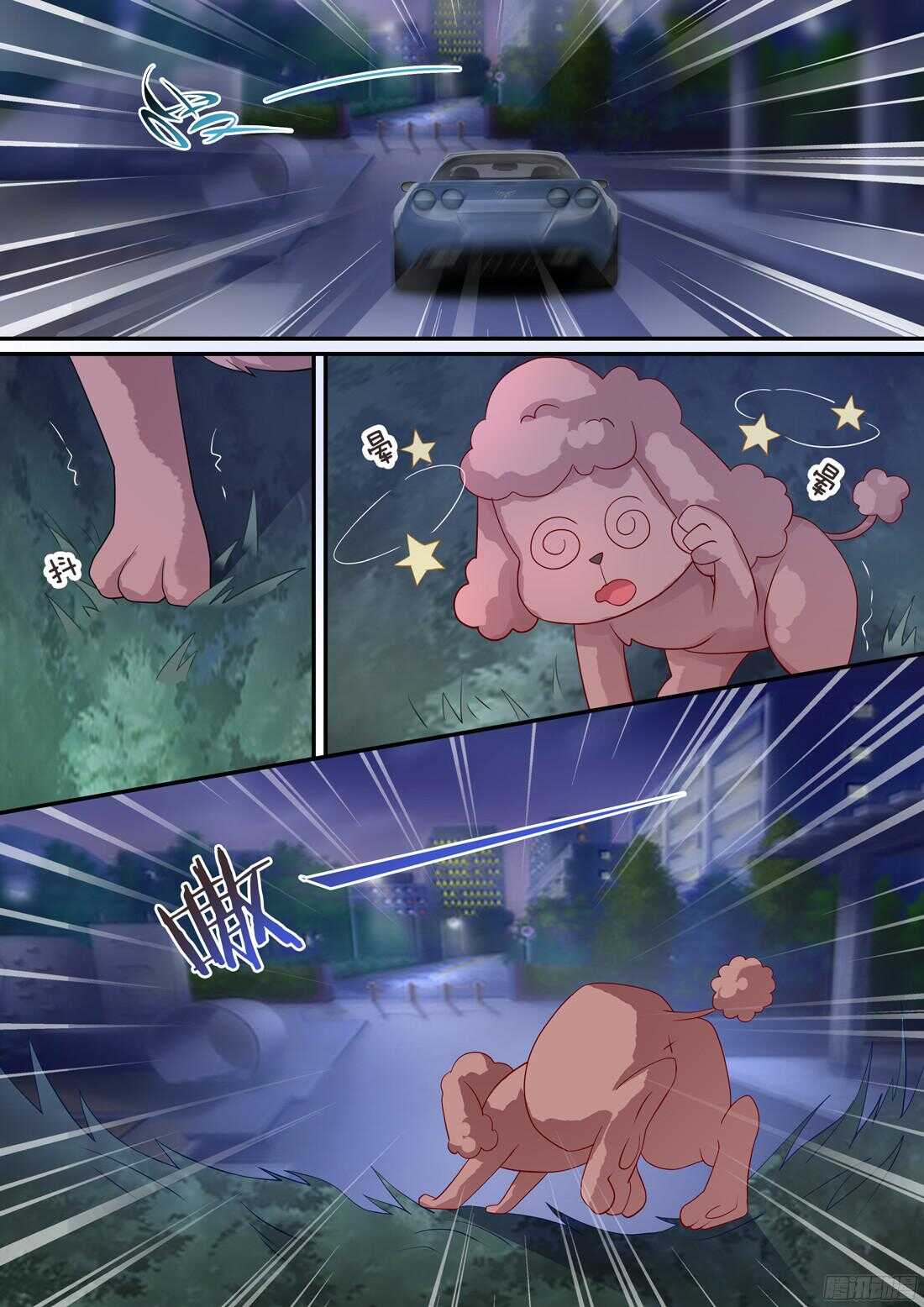《黑色豪门溺宠小逃妻》第73话混蛋，放开我！ 第6页
