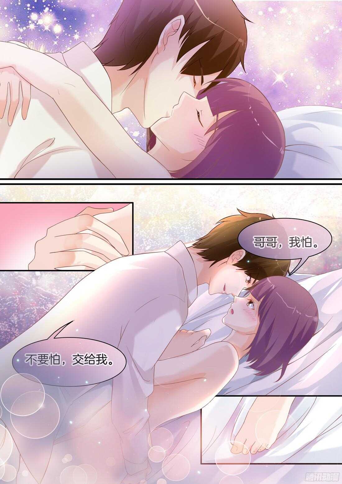 《黑色豪门溺宠小逃妻》无法自控 第5页