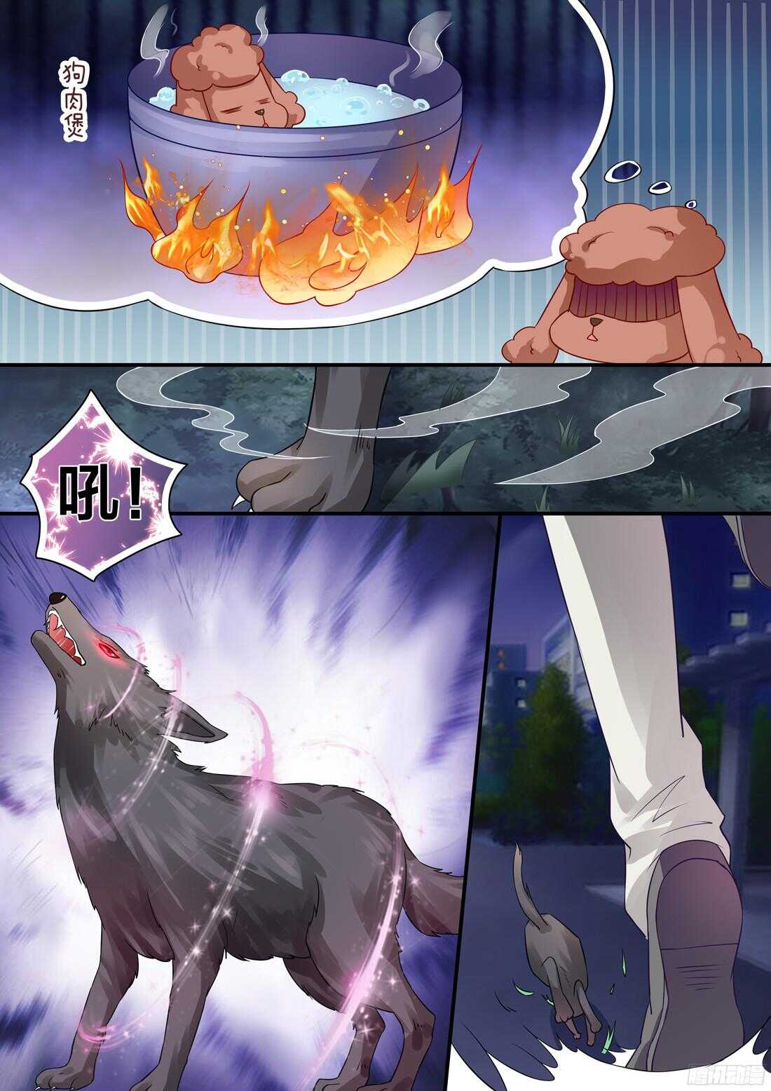 《黑色豪门溺宠小逃妻》我...要...许诺 第4页