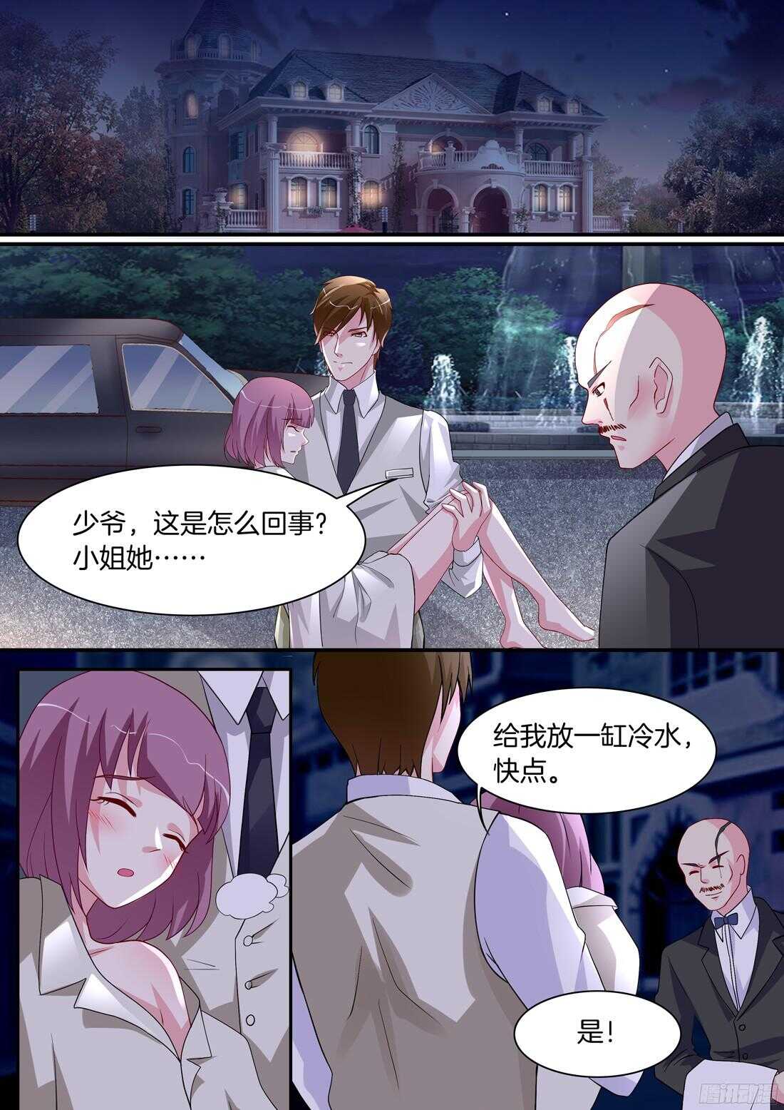 《黑色豪门溺宠小逃妻》我好热 第10页