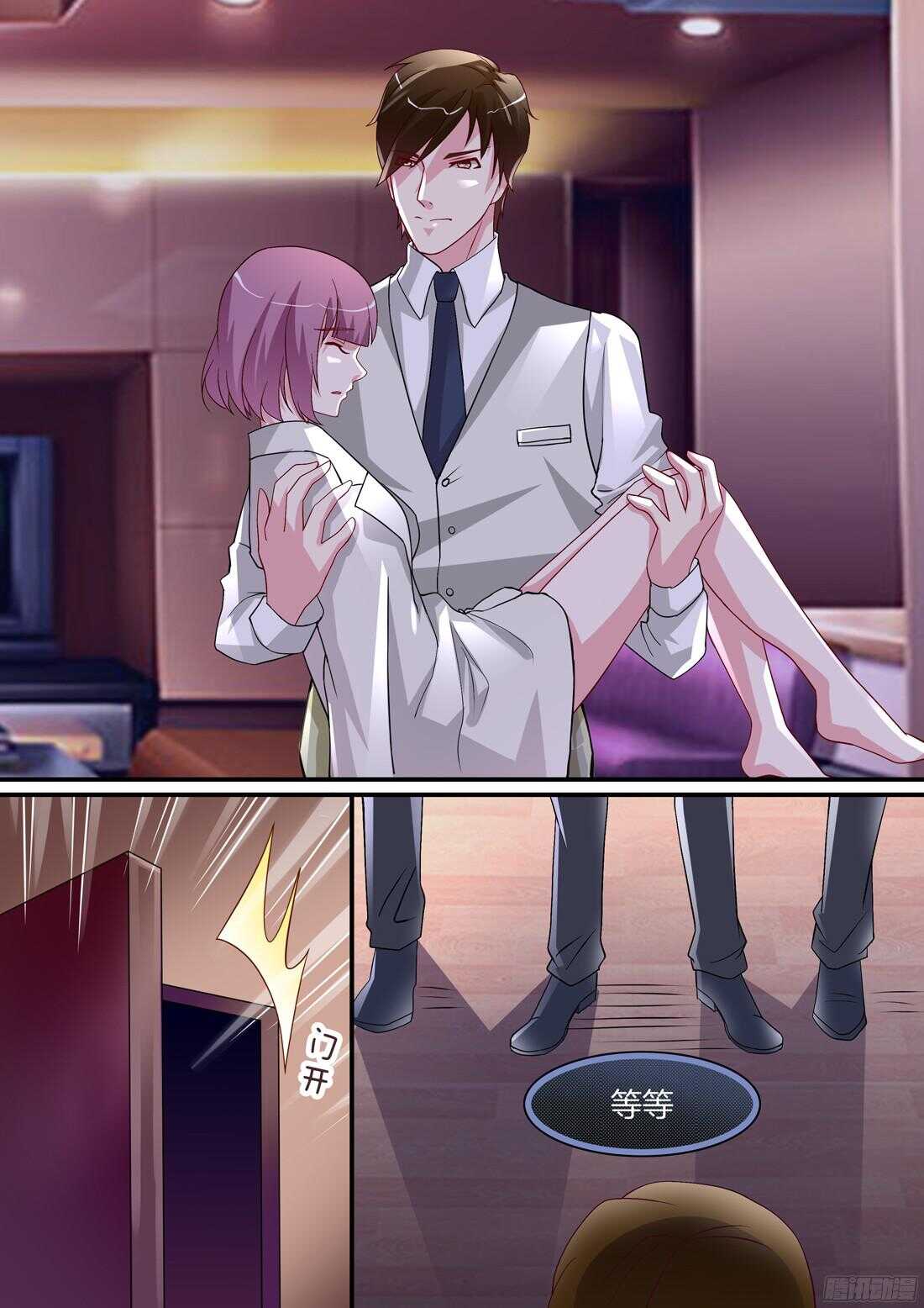 《黑色豪门溺宠小逃妻》我好热 第5页