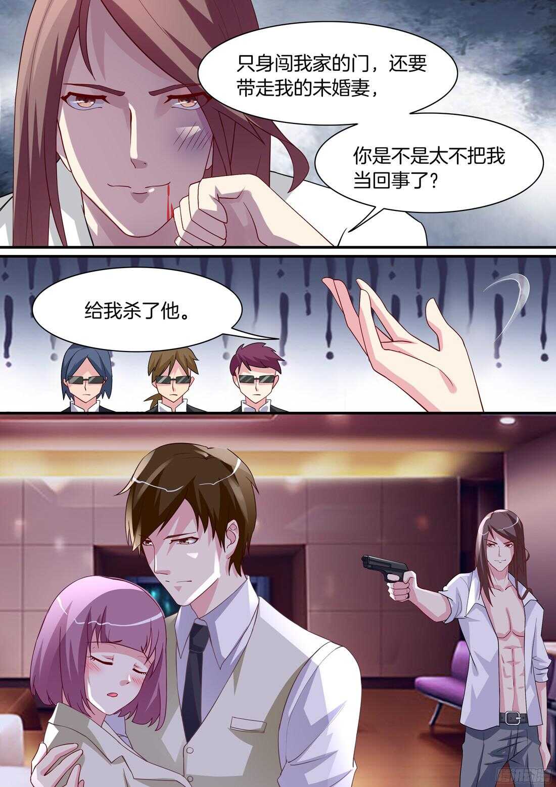 《黑色豪门溺宠小逃妻》我好热 第6页