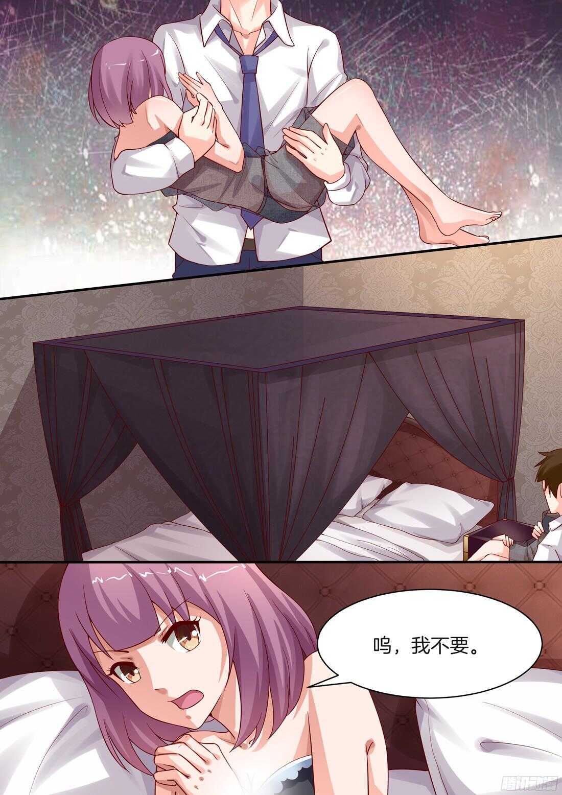 《黑色豪门溺宠小逃妻》第80话 第4页