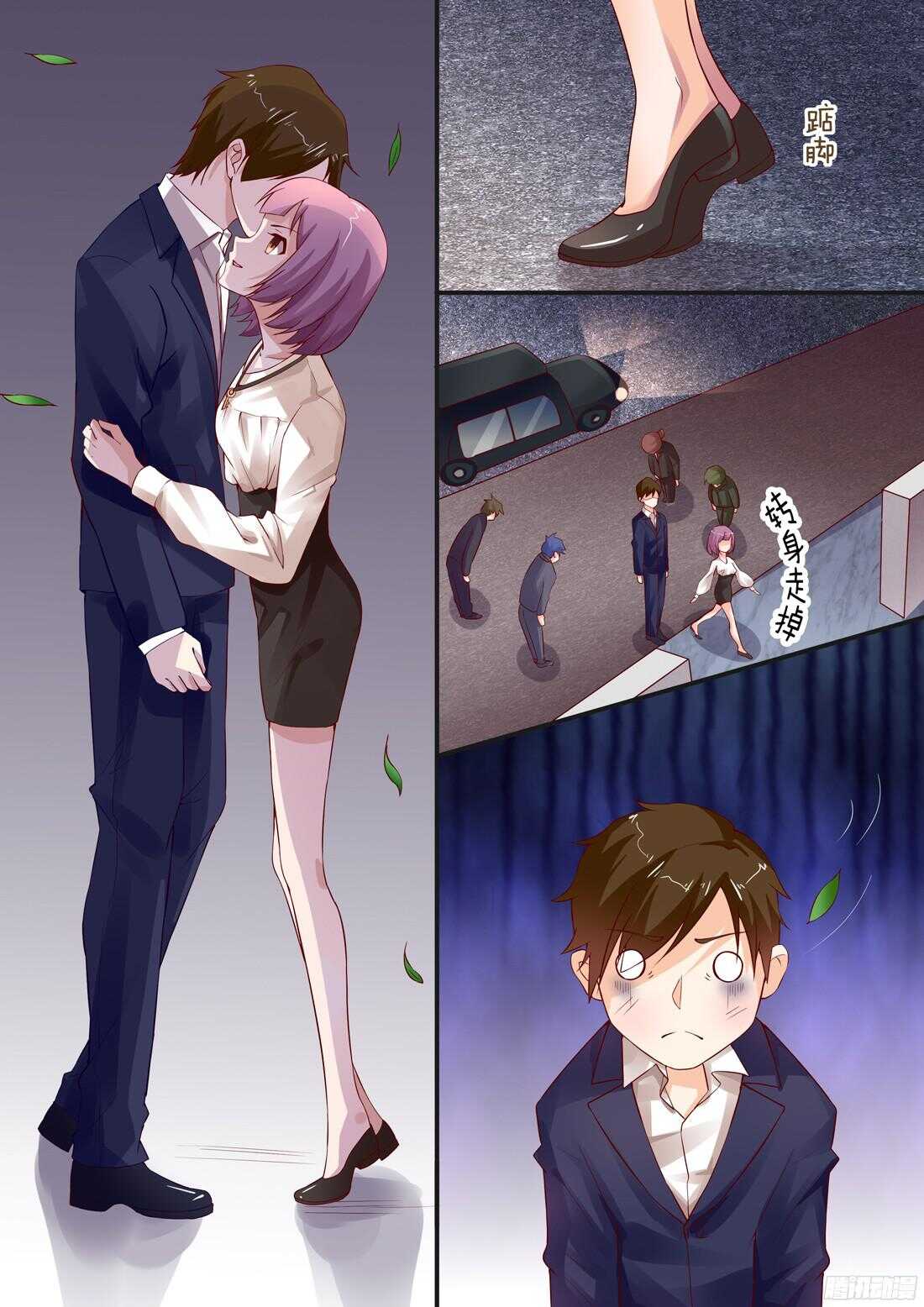 《黑色豪门溺宠小逃妻》第79话 第8页