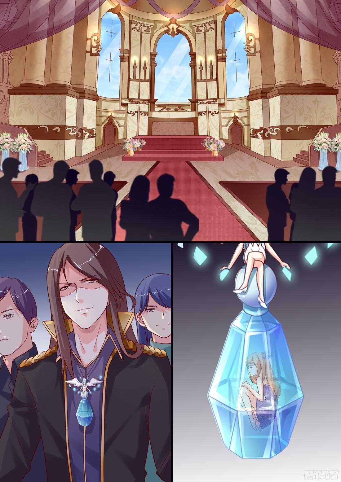 《黑色豪门溺宠小逃妻》第83话 第5页