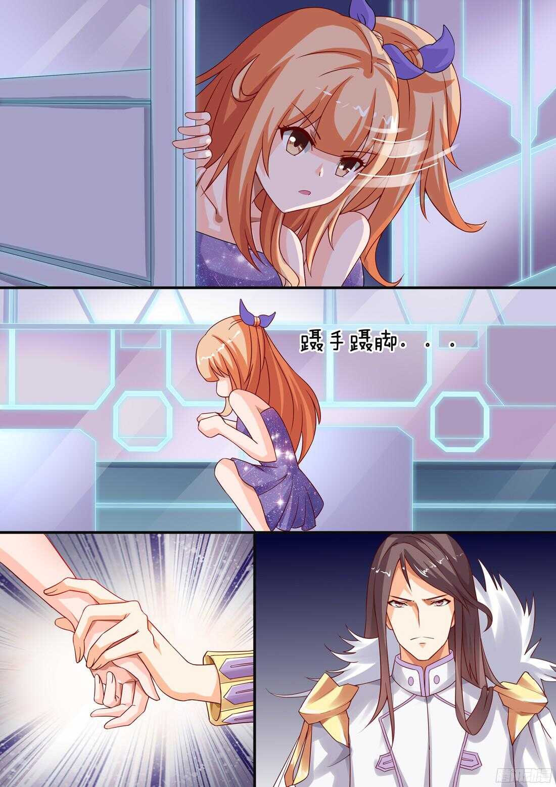 《黑色豪门溺宠小逃妻》第91话 第2页