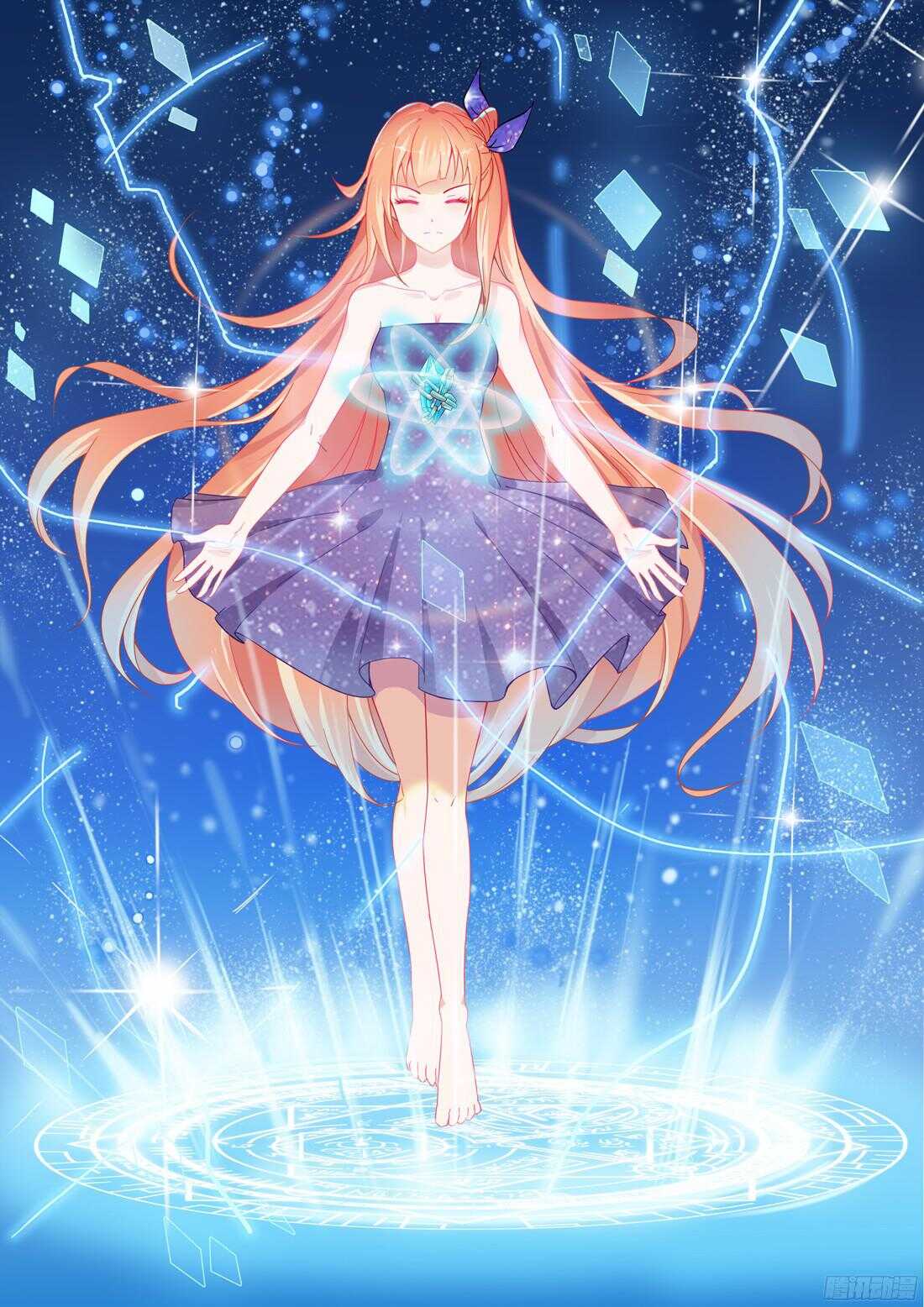 《黑色豪门溺宠小逃妻》第91话 第5页