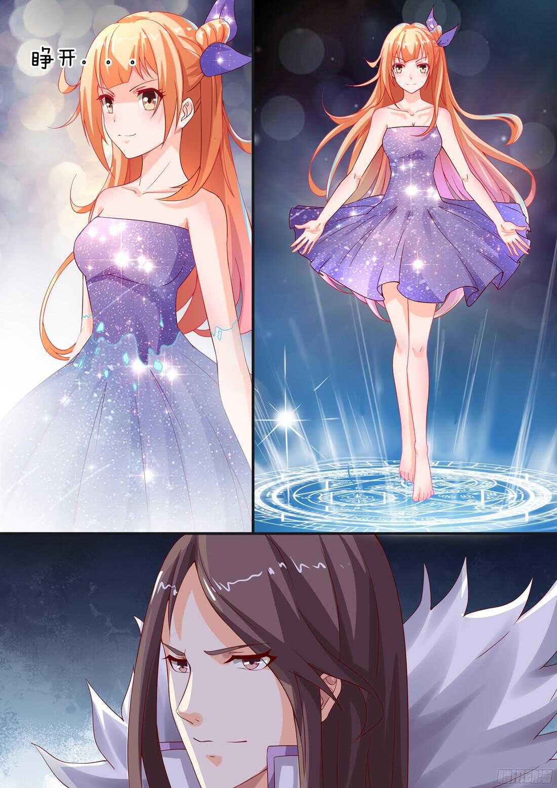 《黑色豪门溺宠小逃妻》第91话 第8页