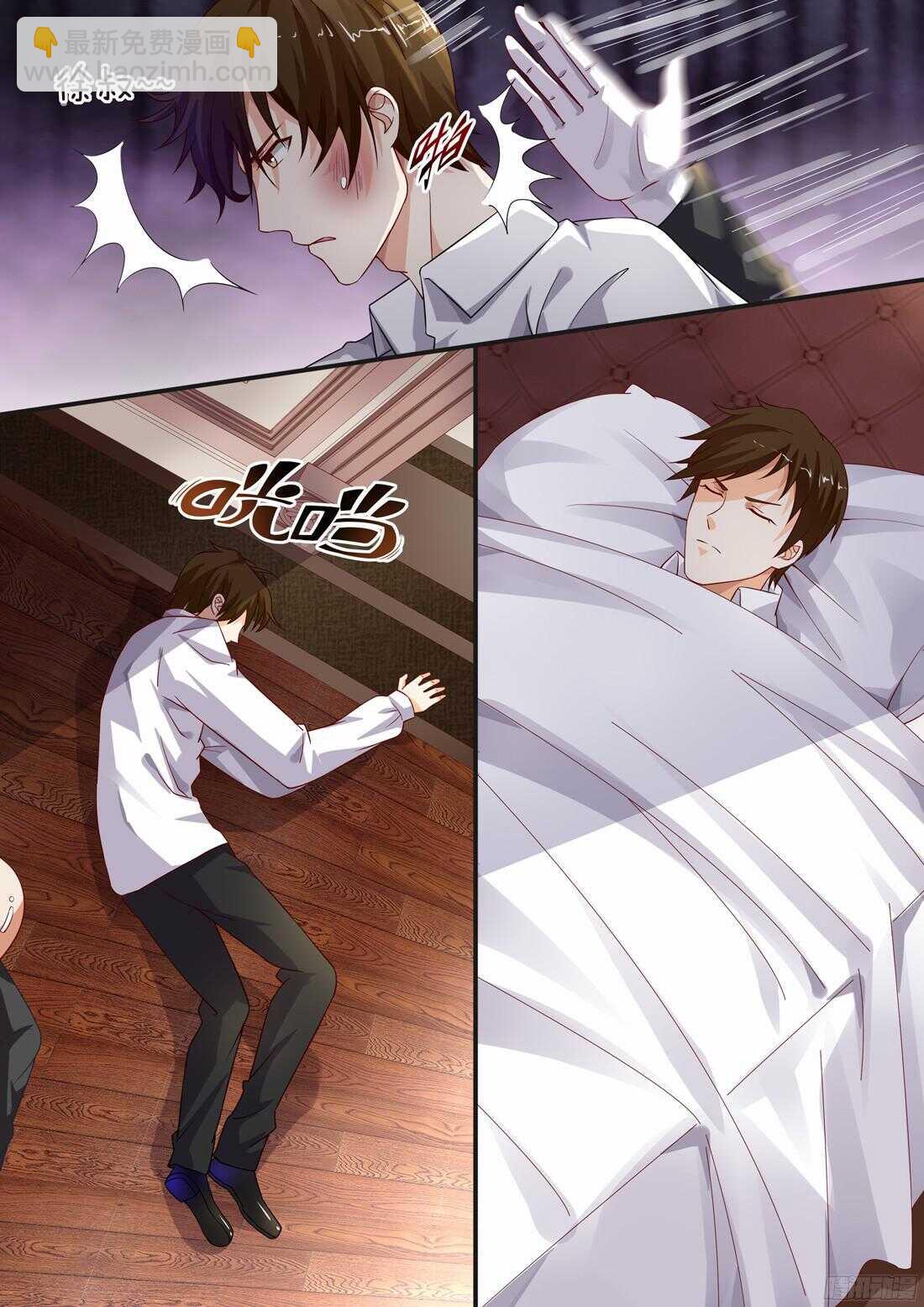 《黑色豪门溺宠小逃妻》第90话 第6页