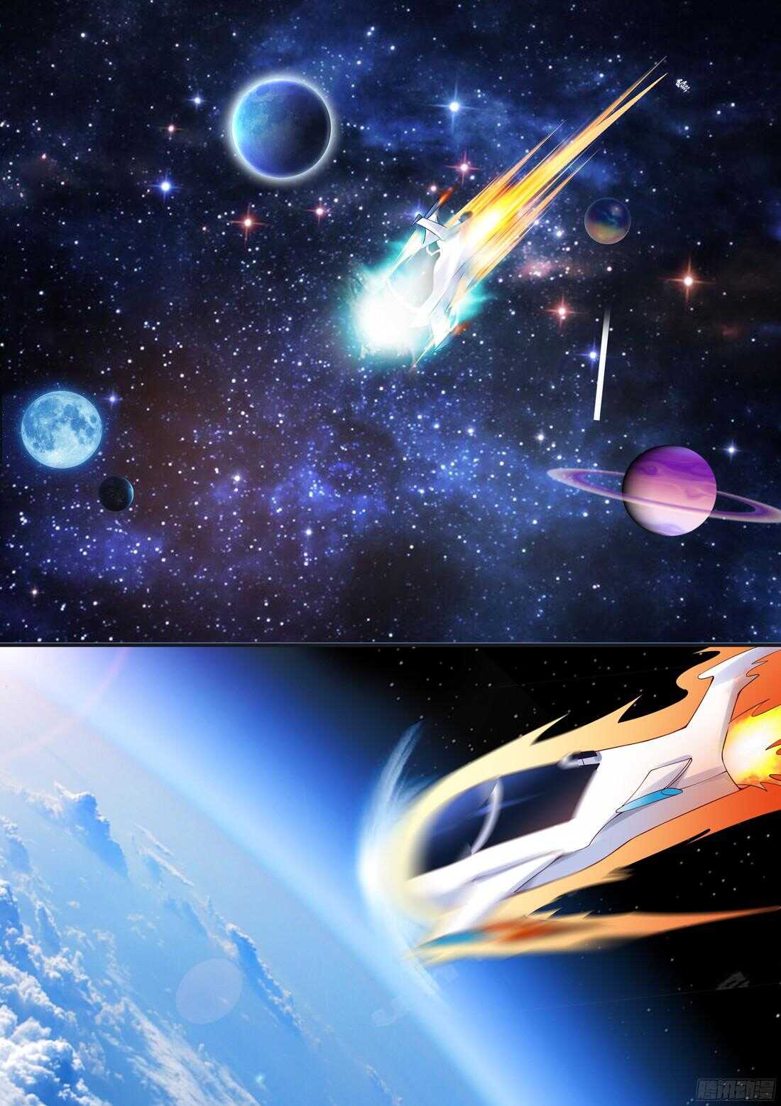 《黑色豪门溺宠小逃妻》第90话 第7页