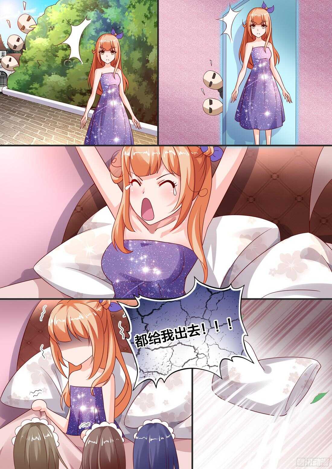 《黑色豪门溺宠小逃妻》第93话 第10页