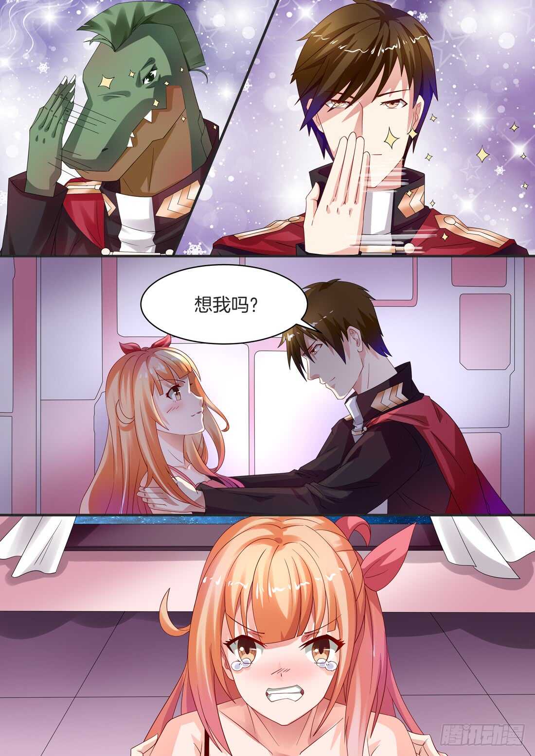 《黑色豪门溺宠小逃妻》第102话 第3页