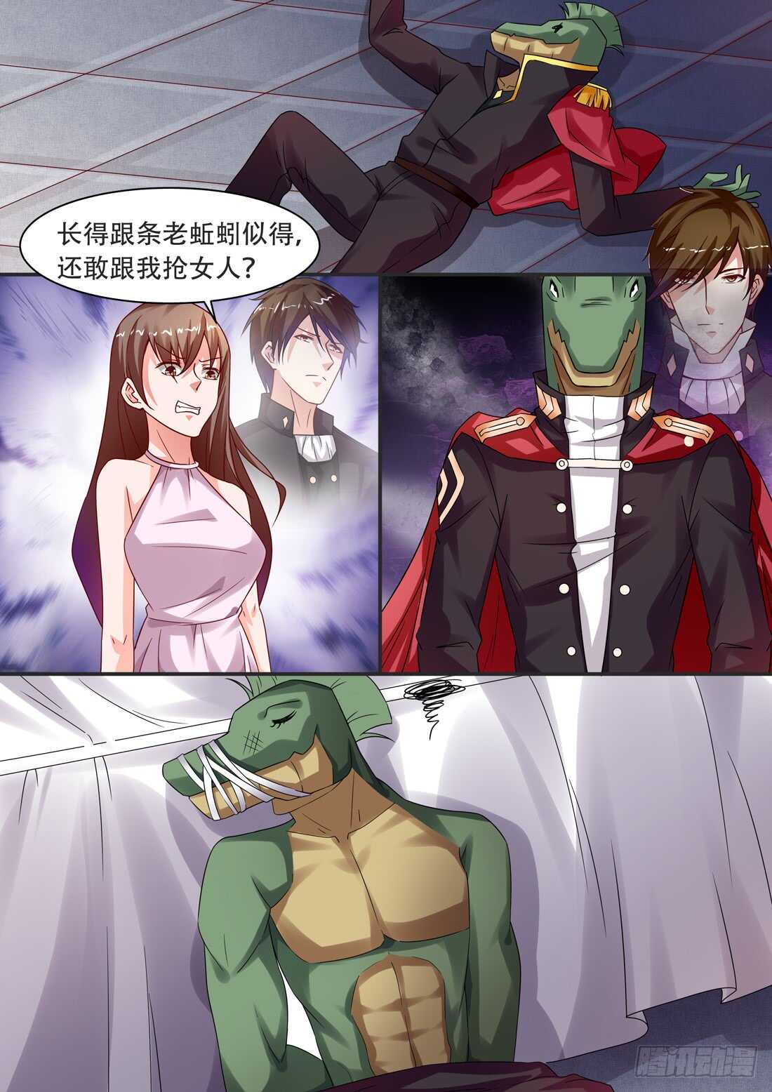 《黑色豪门溺宠小逃妻》第101话 第10页