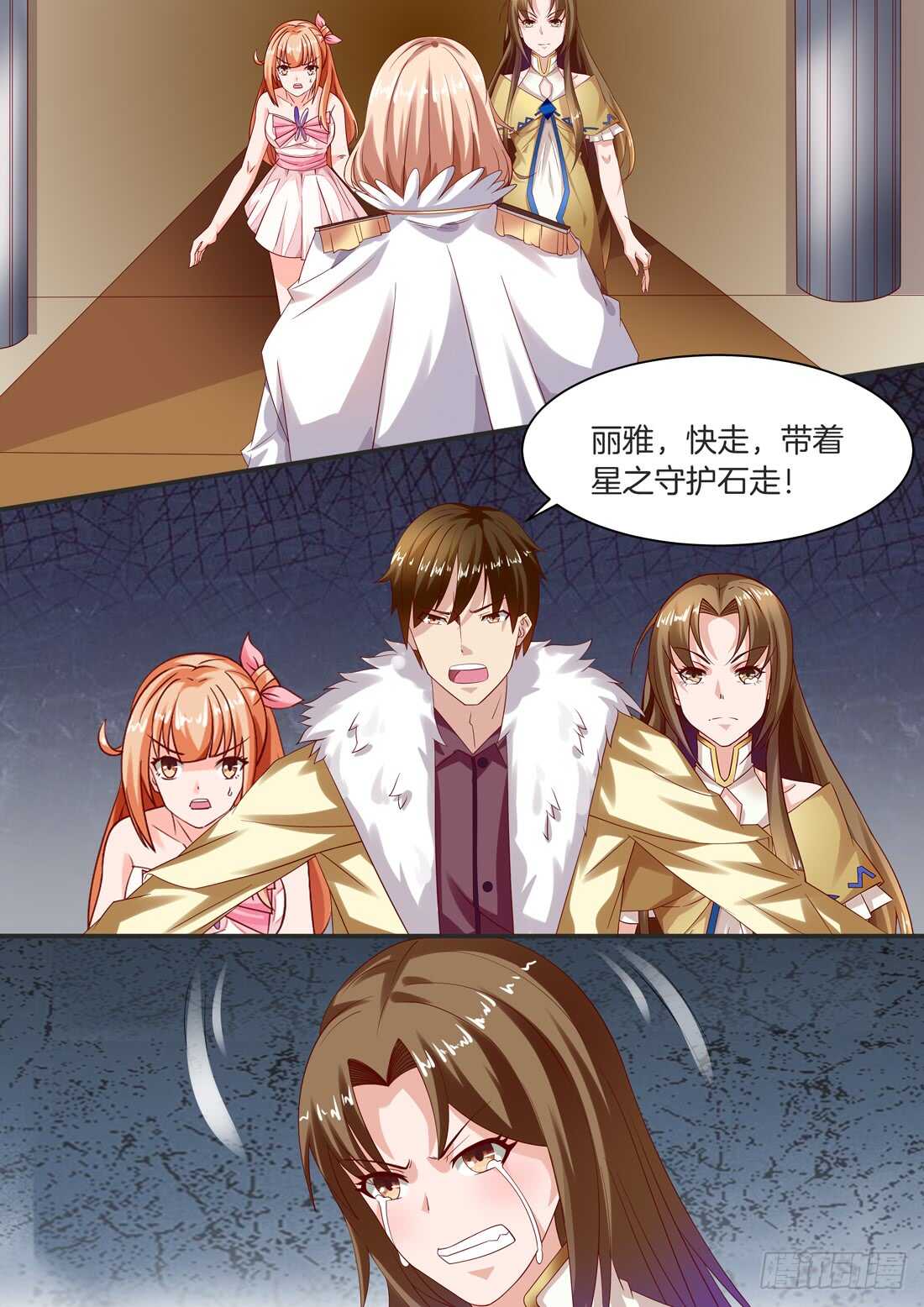 《黑色豪门溺宠小逃妻》109话 第7页