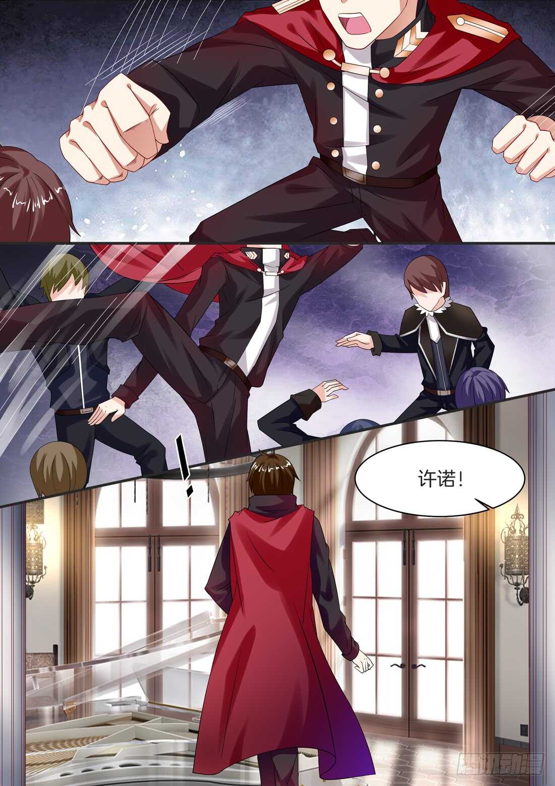 《黑色豪门溺宠小逃妻》107话 第9页