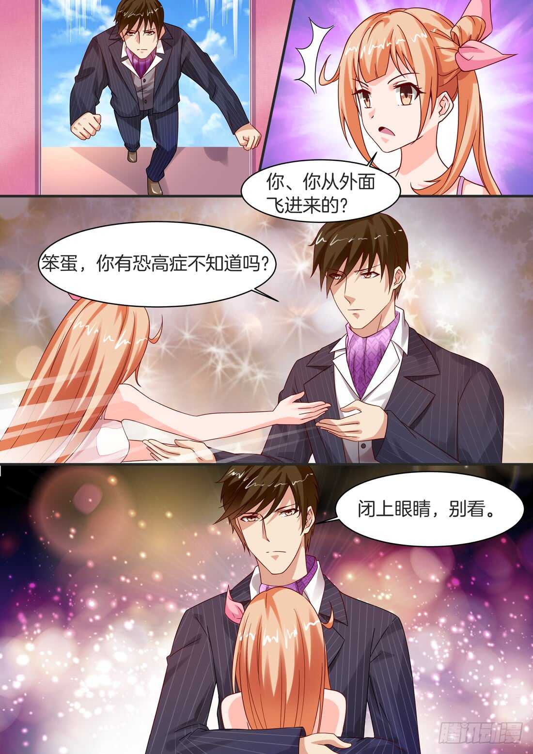 《黑色豪门溺宠小逃妻》114话 第10页
