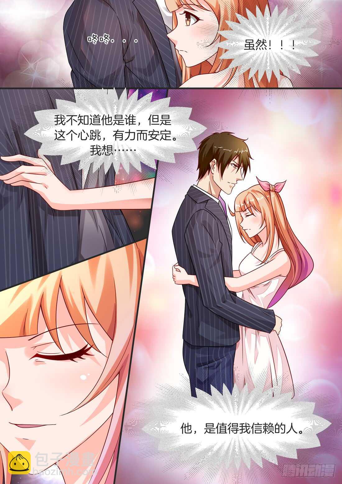 《黑色豪门溺宠小逃妻》114话 第11页