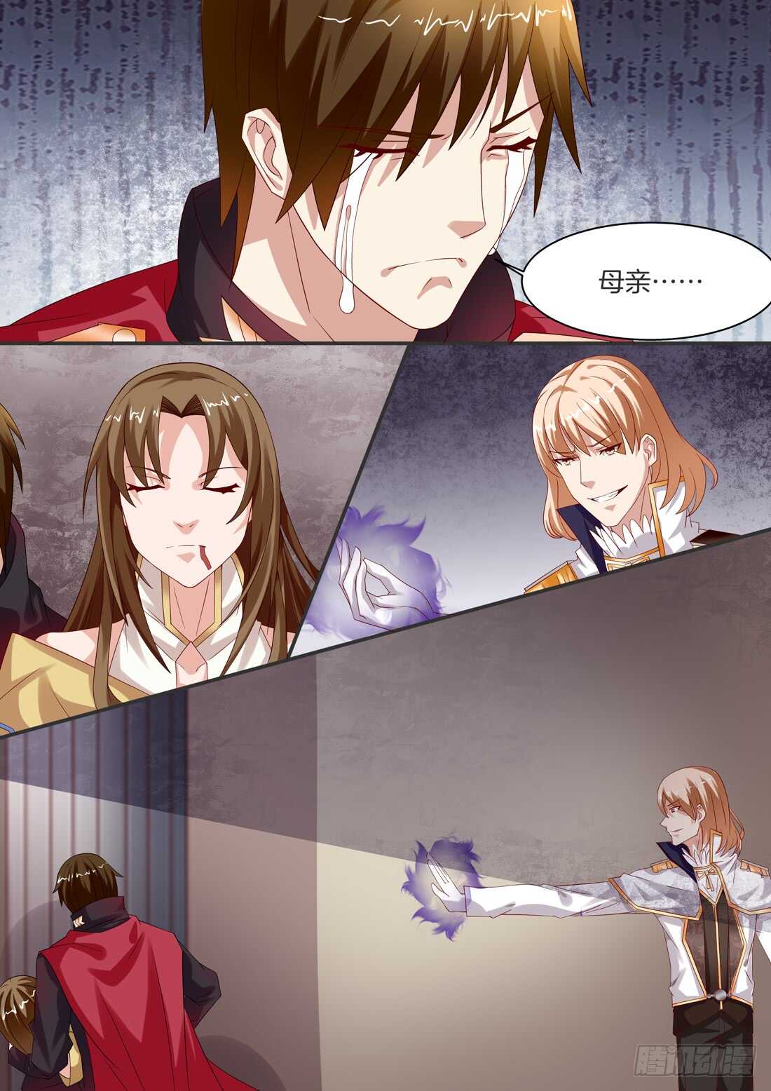 《黑色豪门溺宠小逃妻》112话 第8页