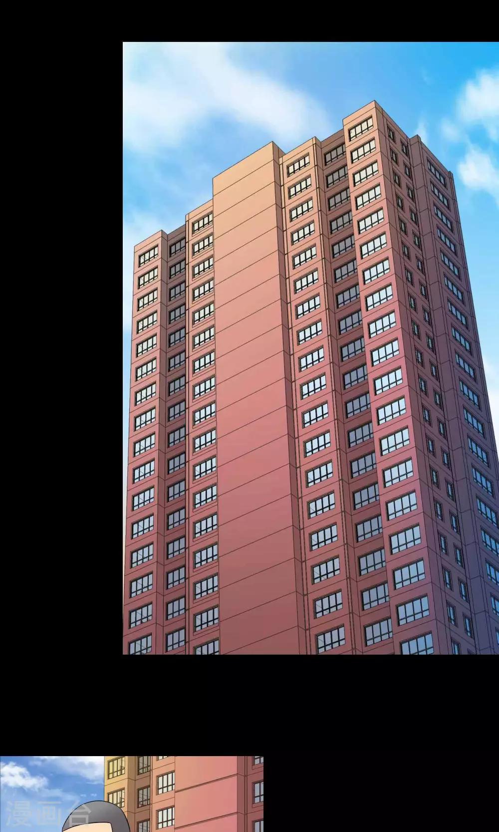 《鹏城诡事》第2话 红楼新客 第33页