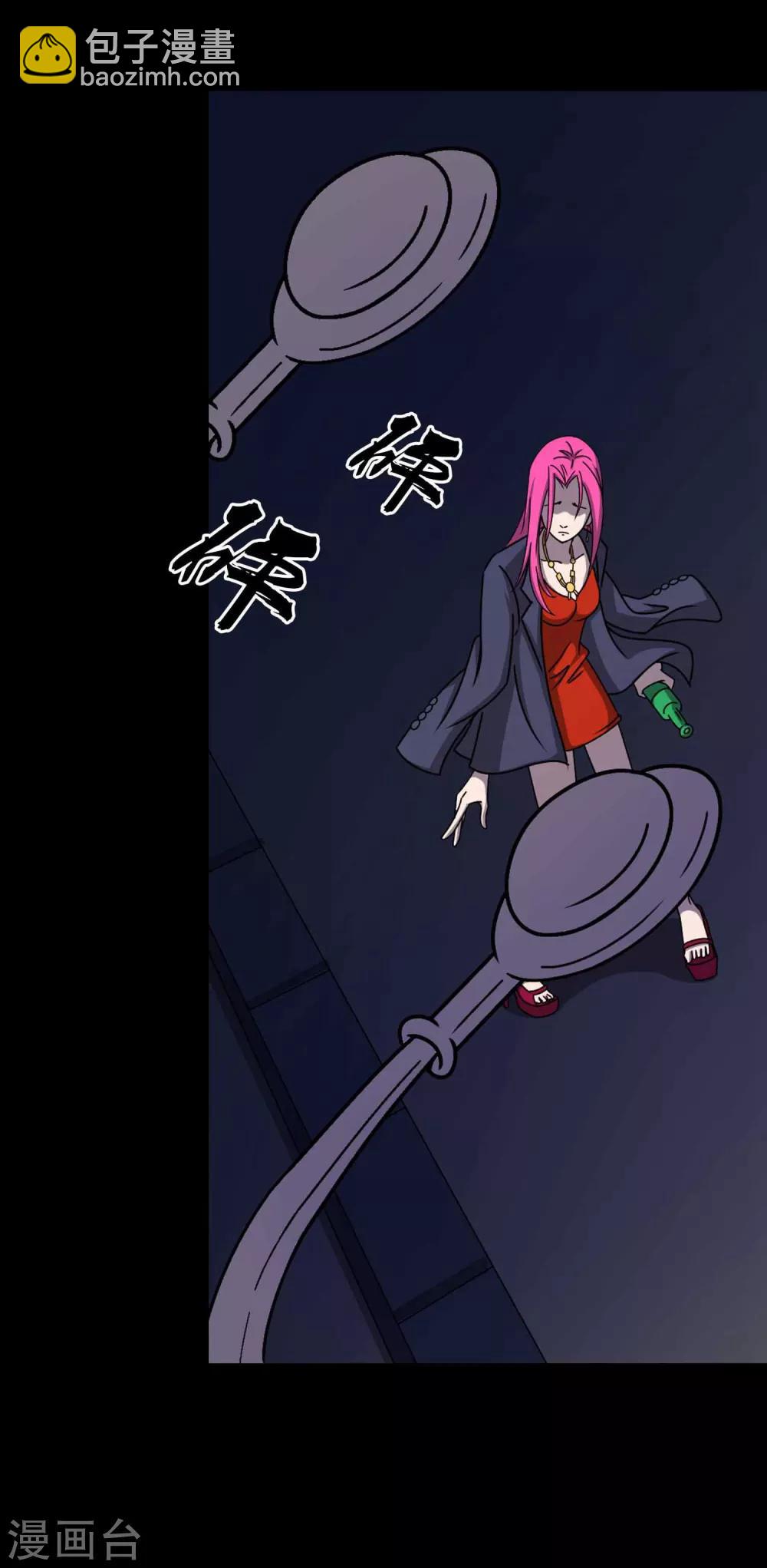 《鹏城诡事》第1话 红楼 第9页
