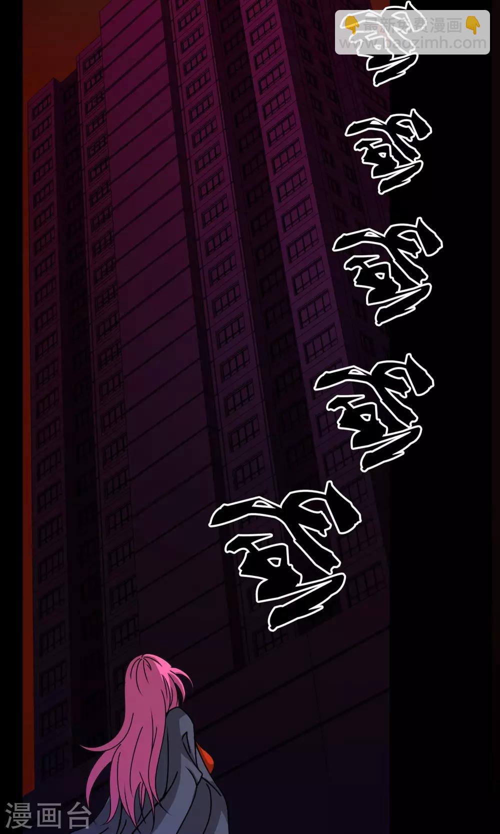 《鹏城诡事》预告 第3页