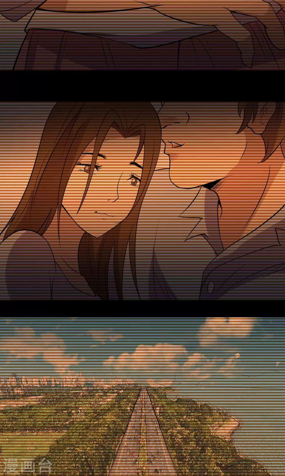 《鹏城诡事》第8话 灰飞烟灭 第7页