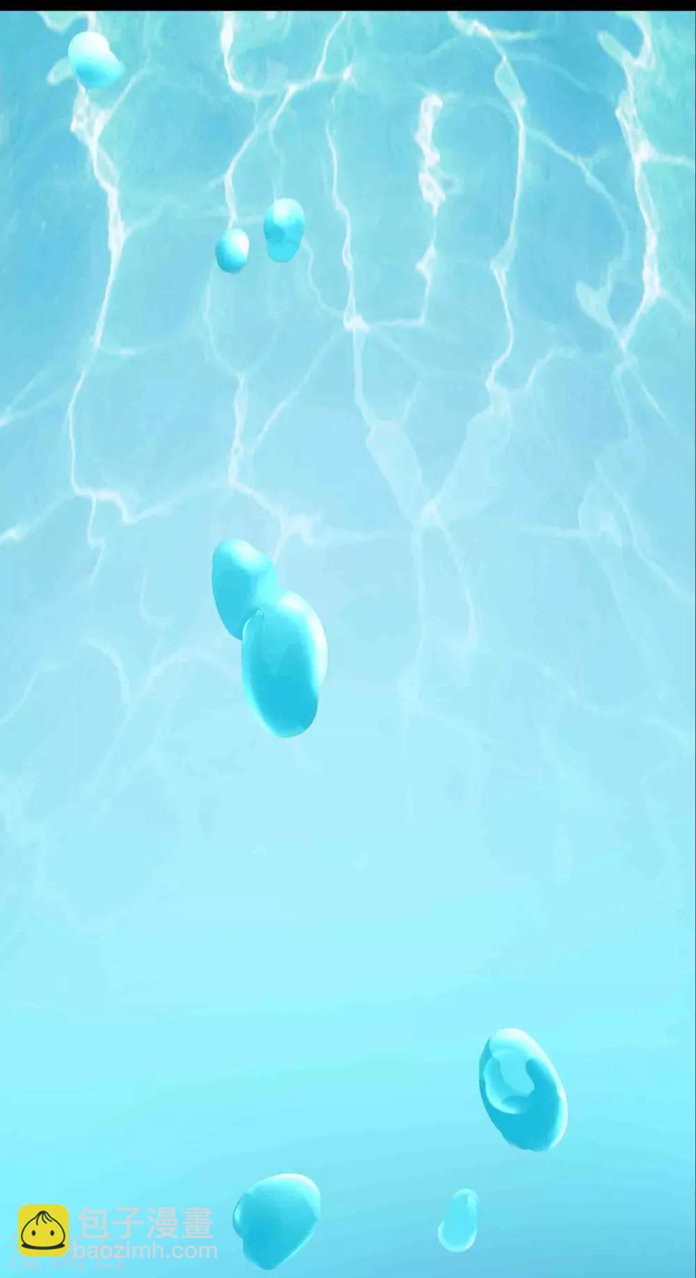 《鹏城诡事》第13话 水域？雪域？ 第7页