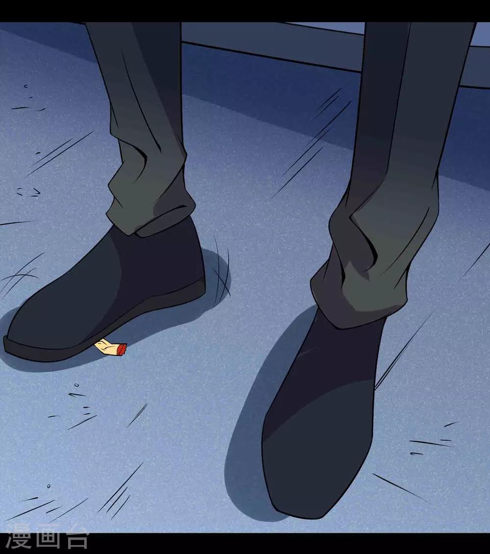 《鹏城诡事》第21话 男人的选择 第2页